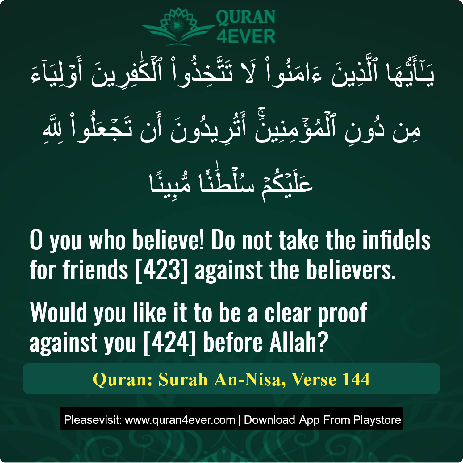 Surah 4, Ayah 144 - Quran Image