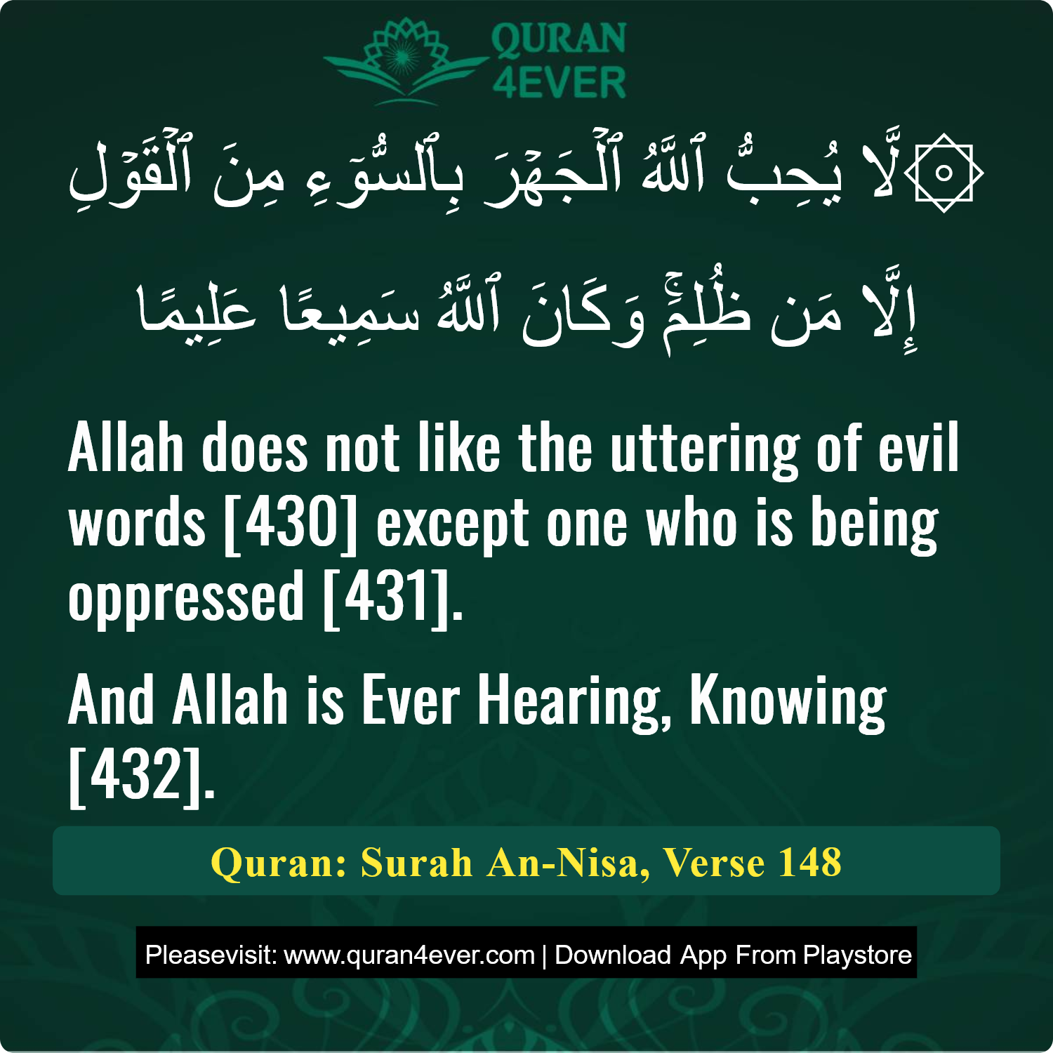 Surah 4, Ayah 148 - Quran Image