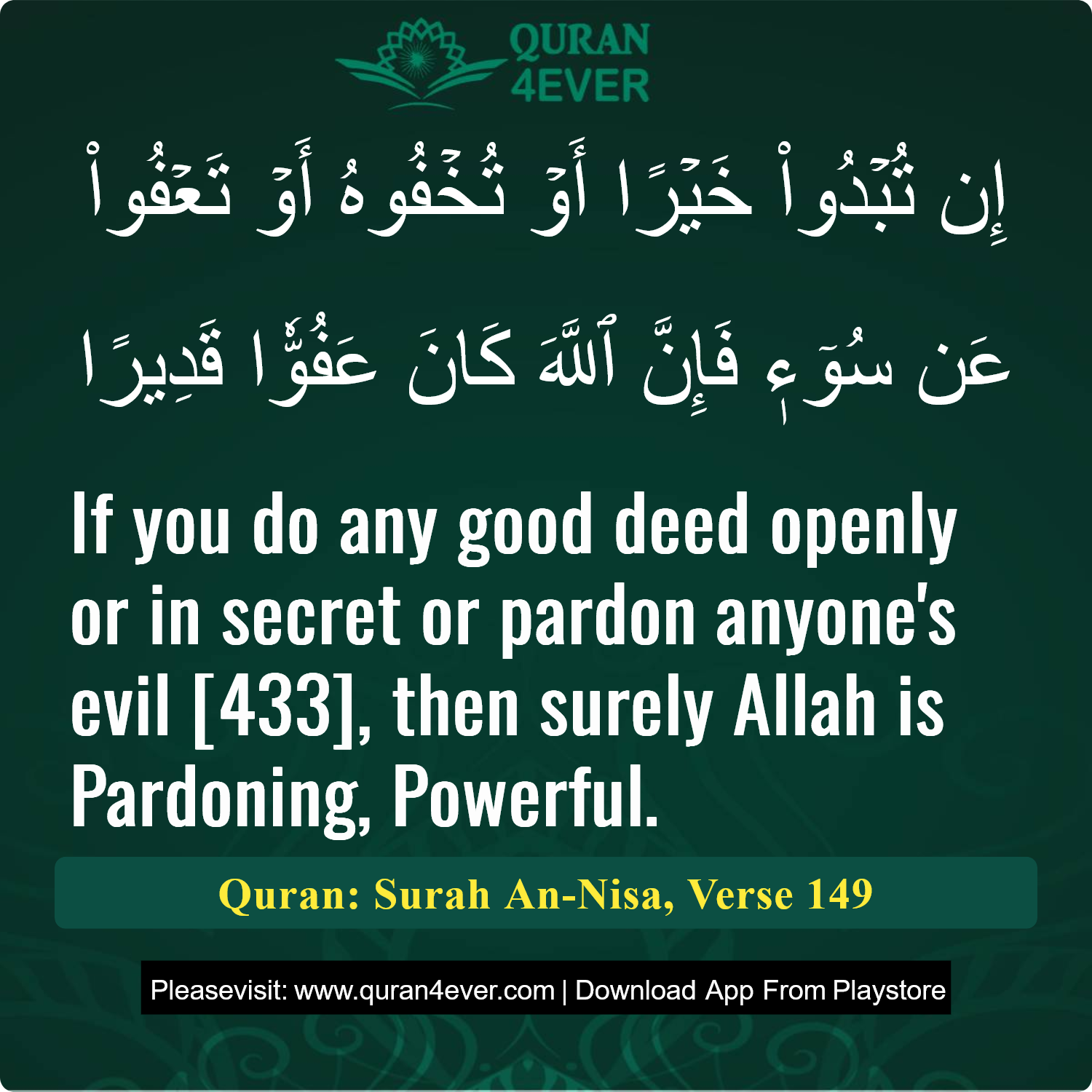 Surah 4, Ayah 149 - Quran Image