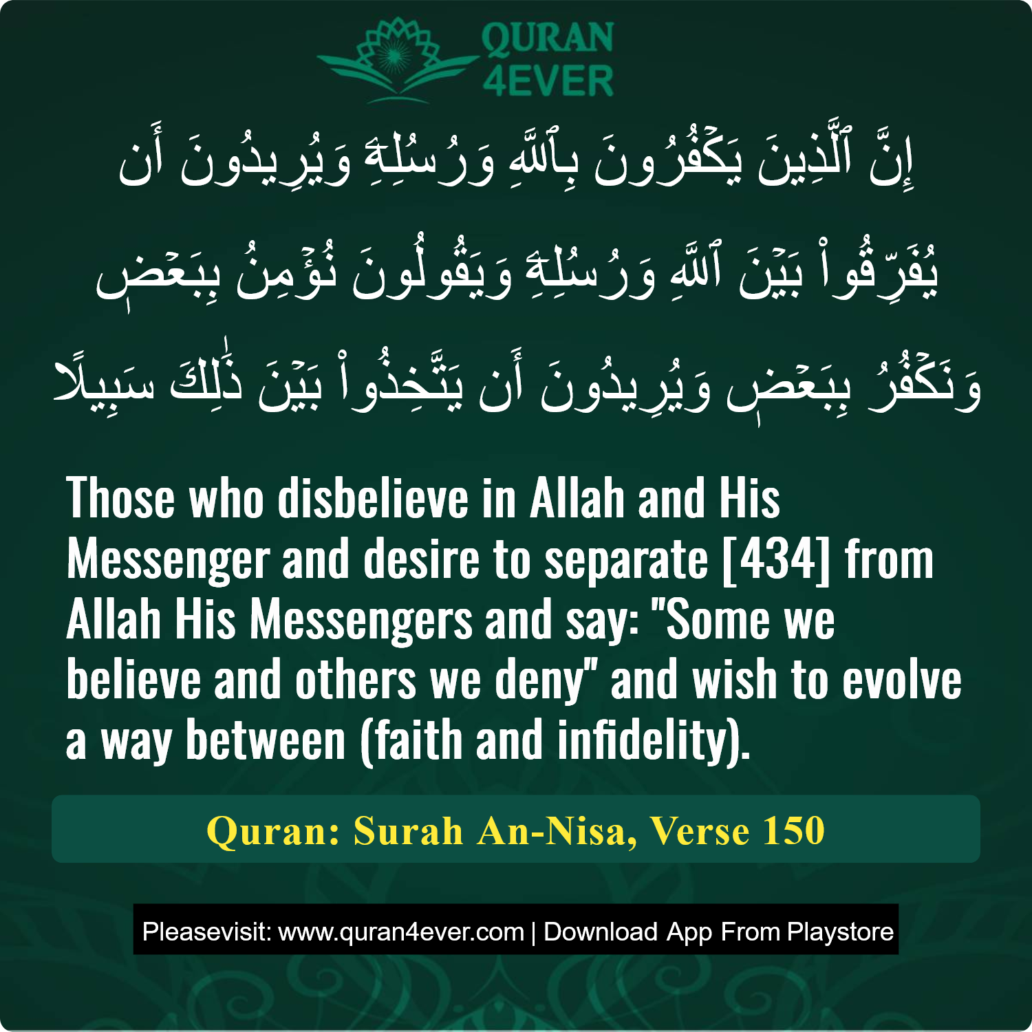 Surah 4, Ayah 150 - Quran Image
