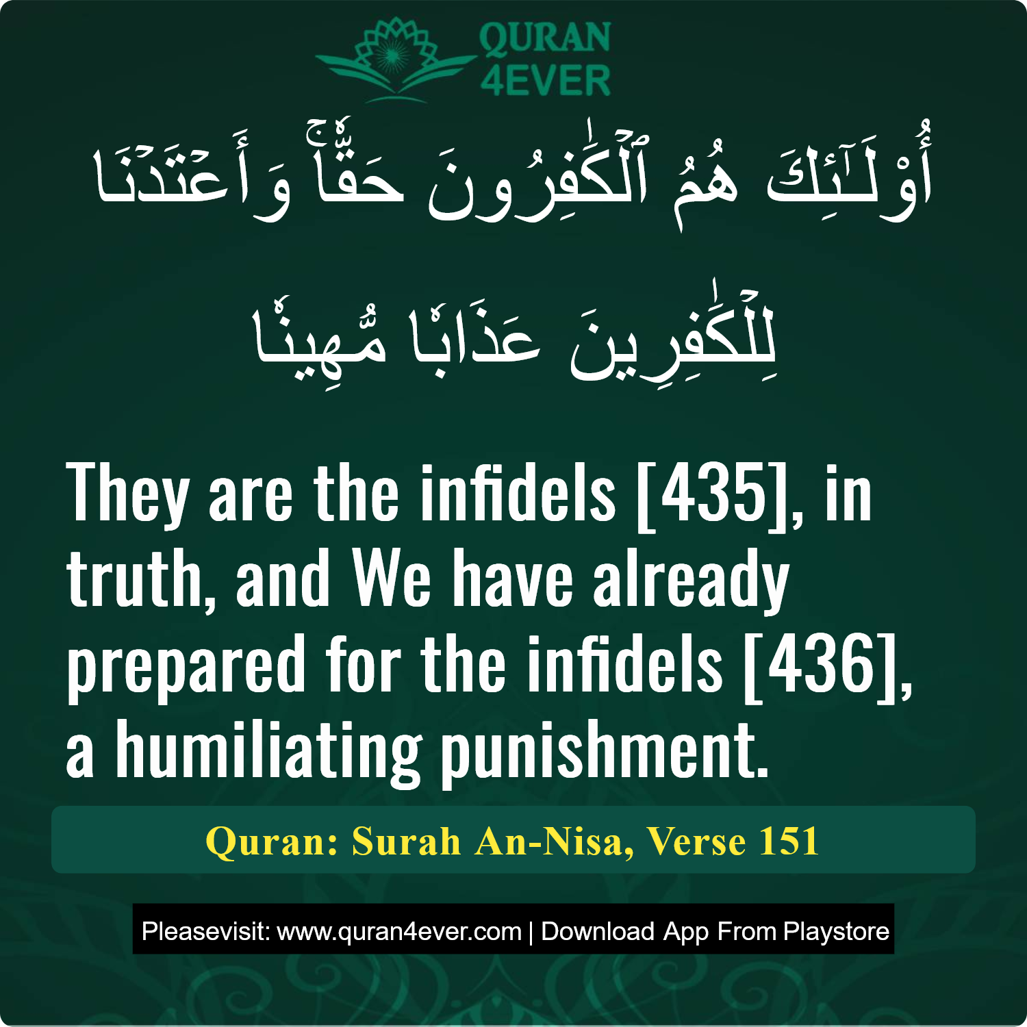 Surah 4, Ayah 151 - Quran Image