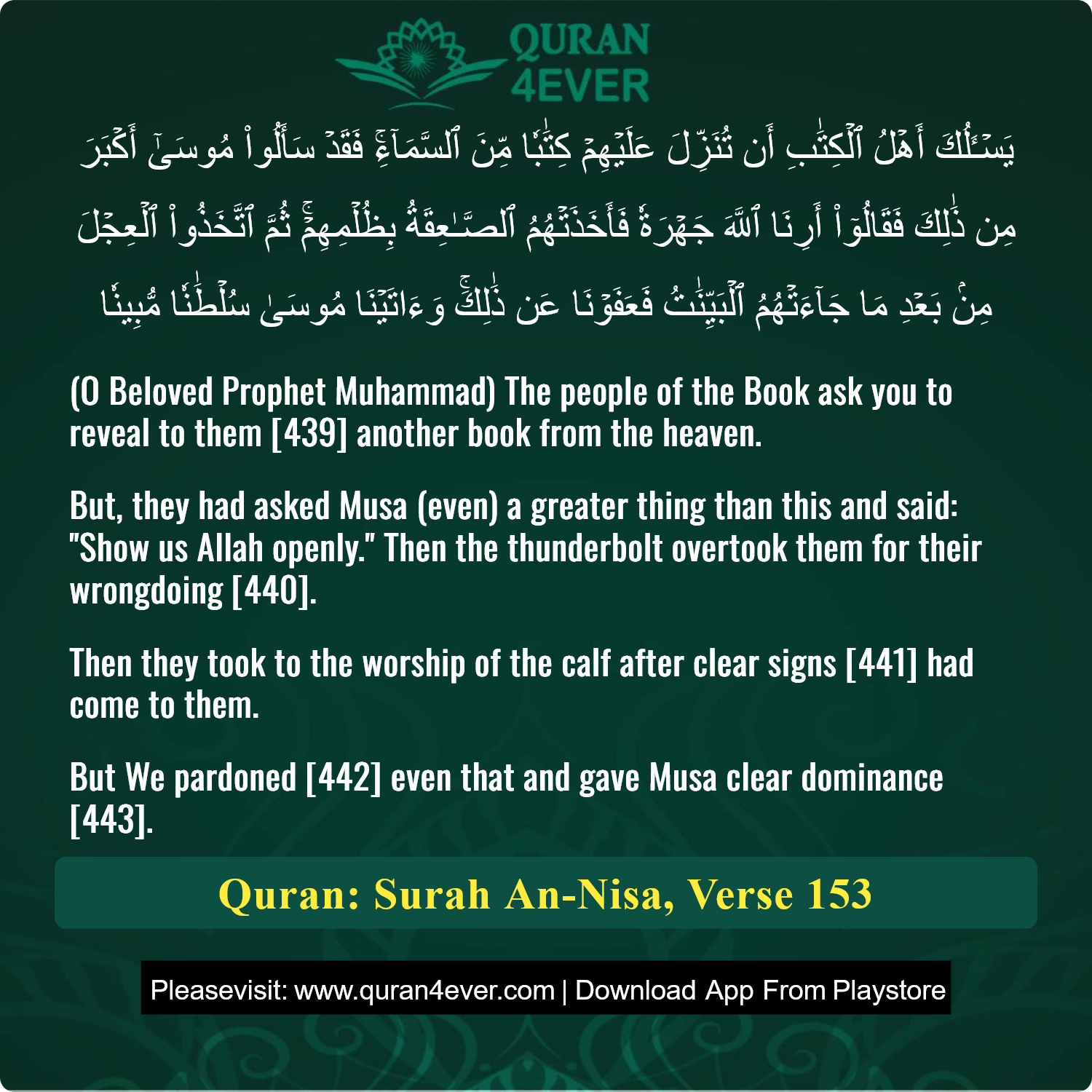 Surah 4, Ayah 153 - Quran Image