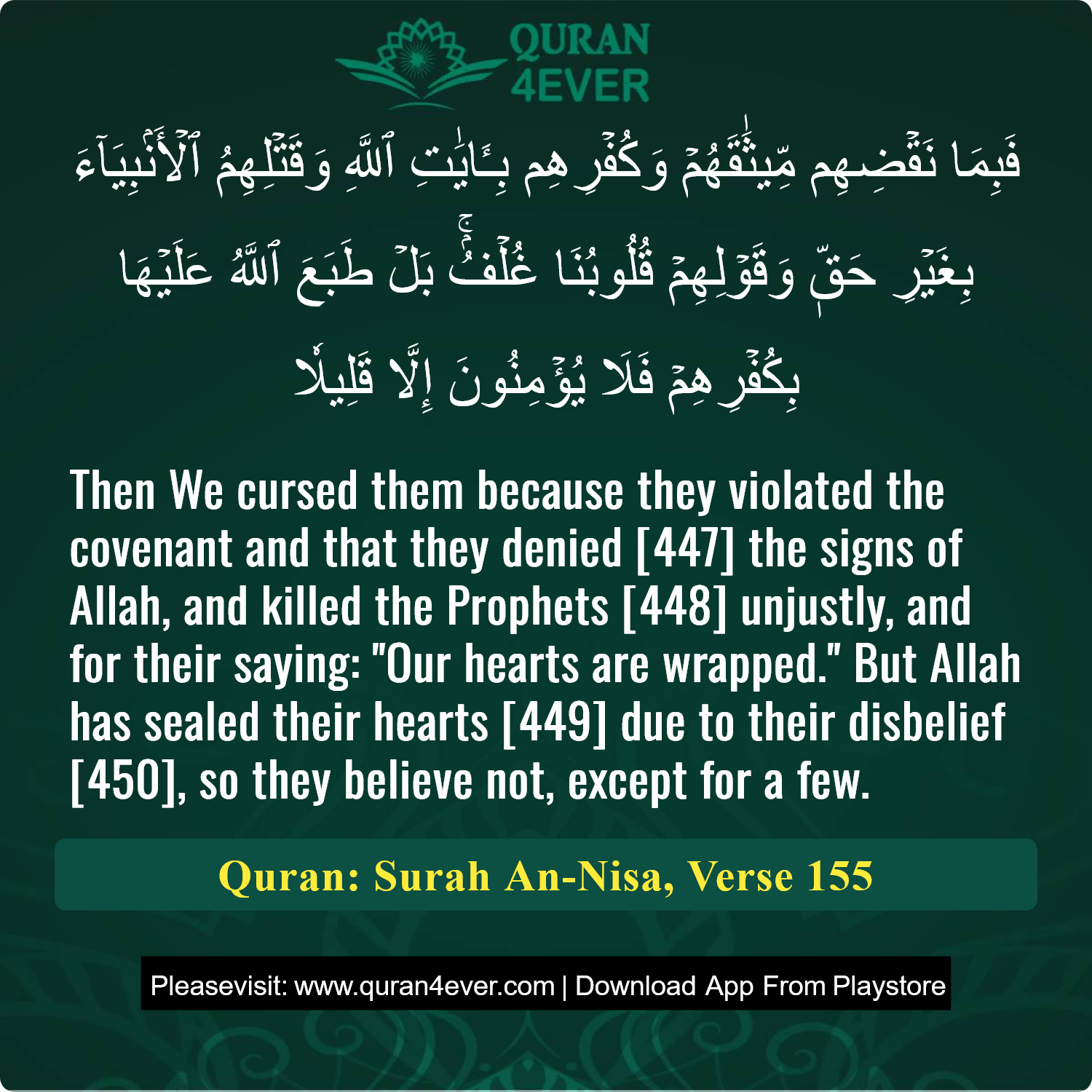 Surah 4, Ayah 155 - Quran Image