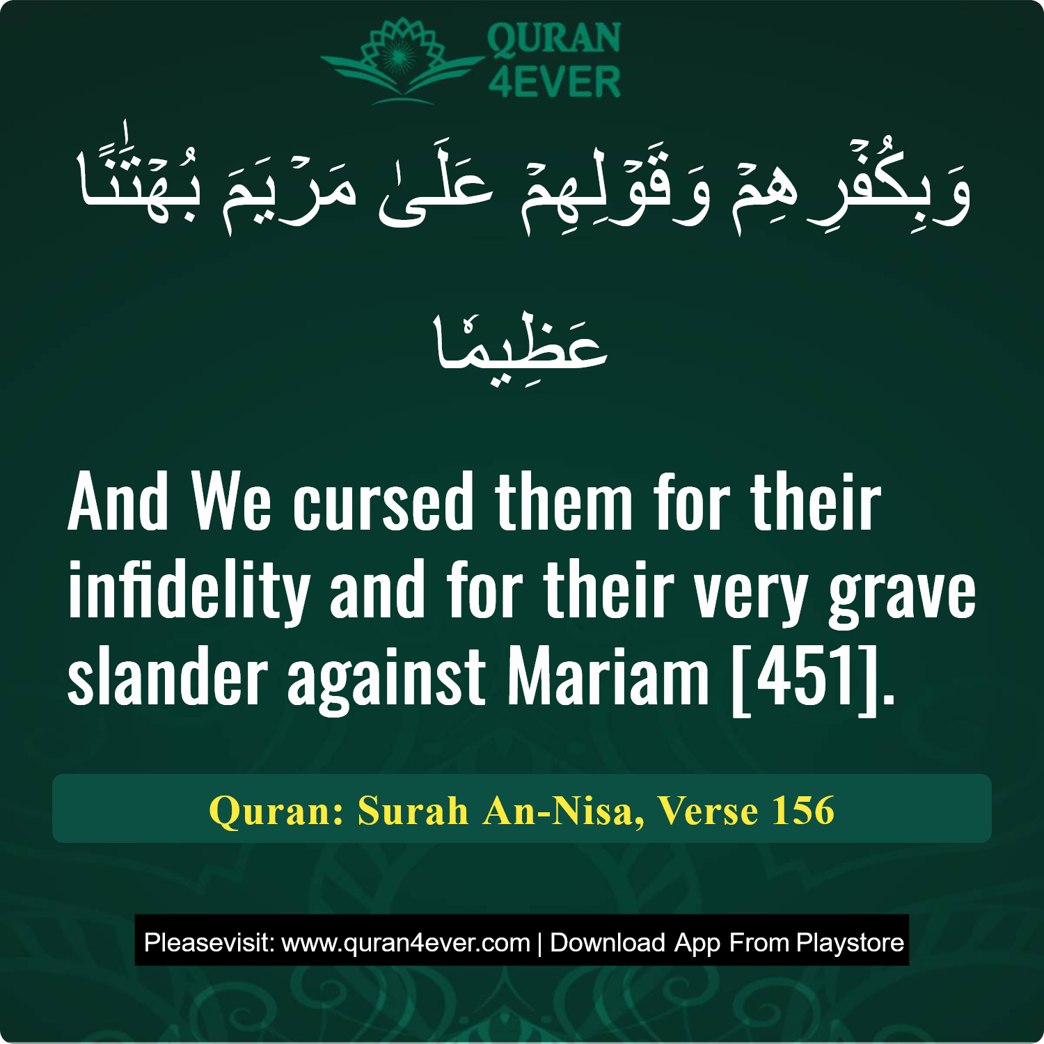 Surah 4, Ayah 156 - Quran Image