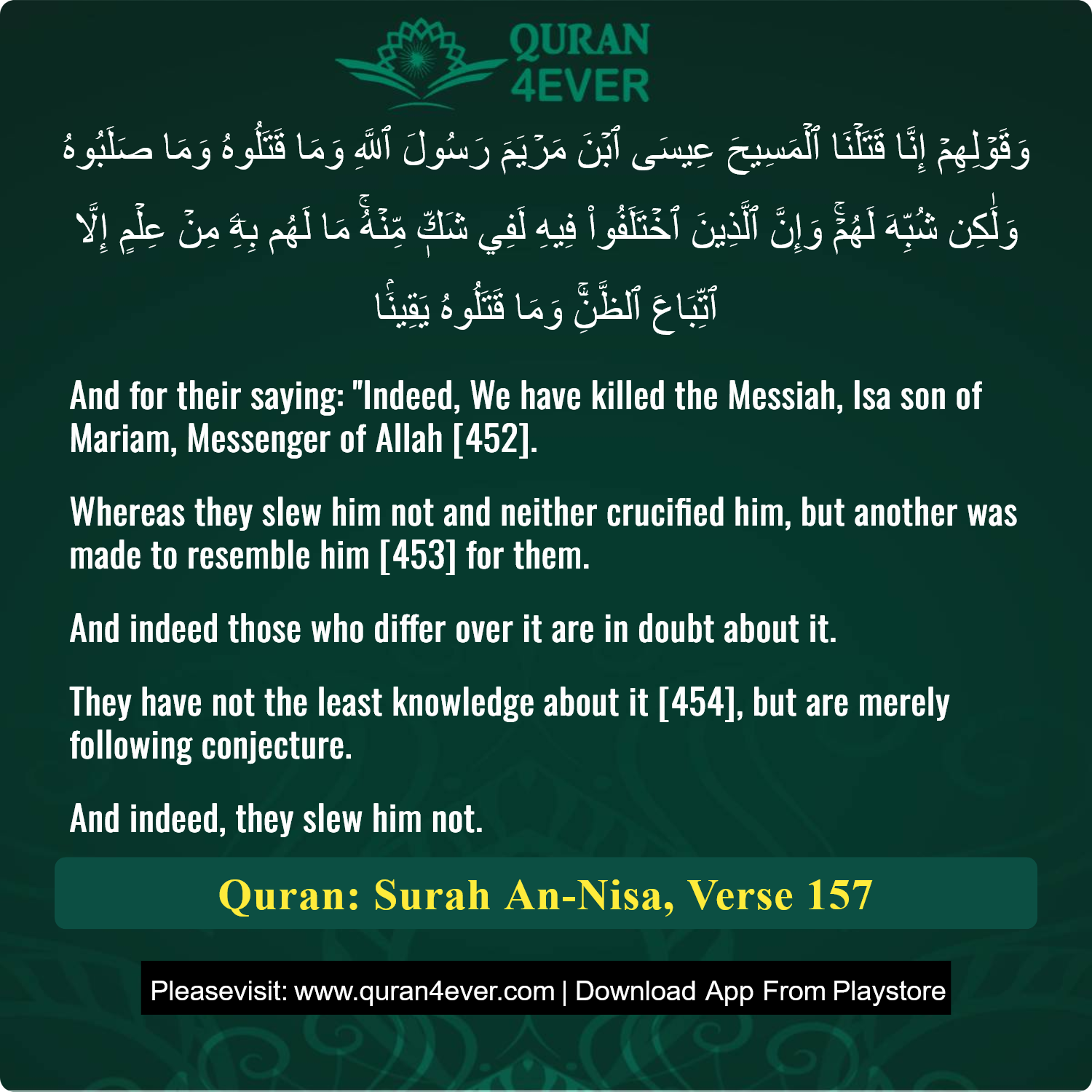 Surah 4, Ayah 157 - Quran Image