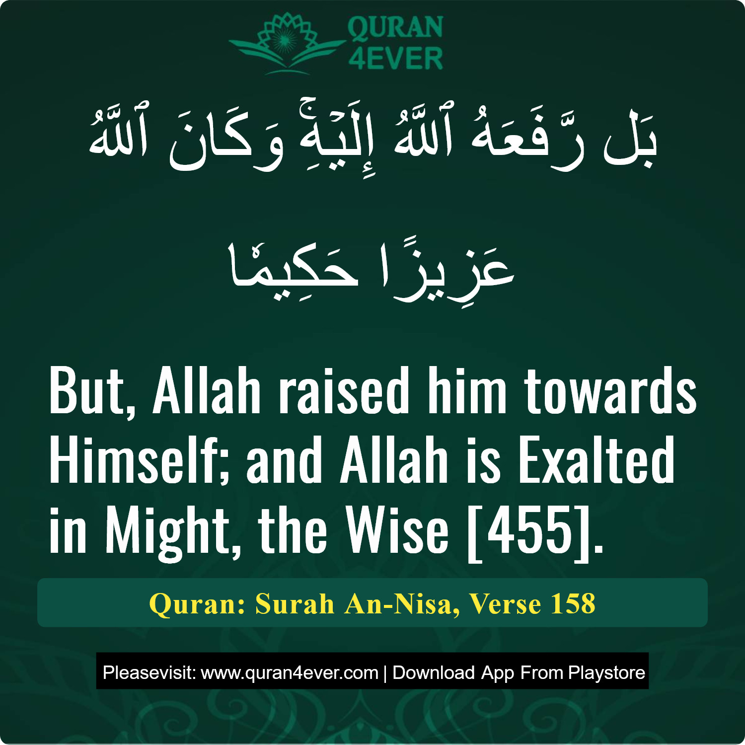 Surah 4, Ayah 158 - Quran Image