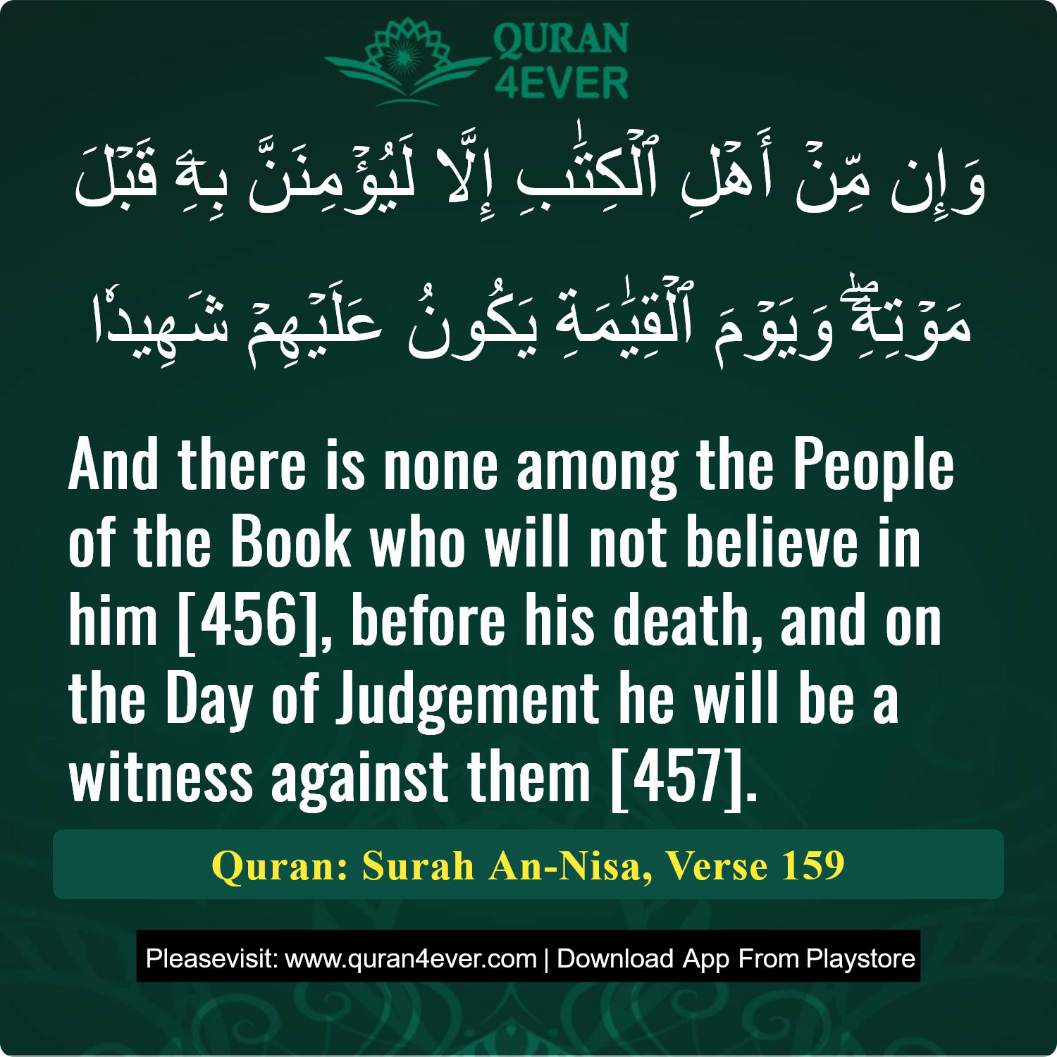 Surah 4, Ayah 159 - Quran Image
