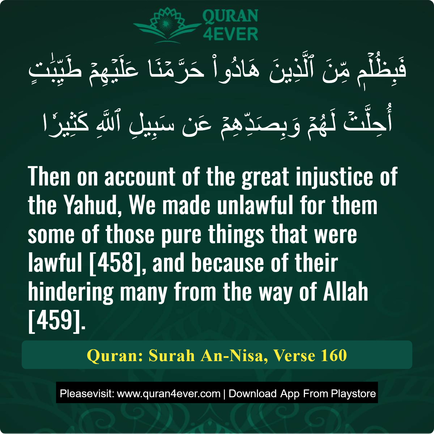 Surah 4, Ayah 160 - Quran Image