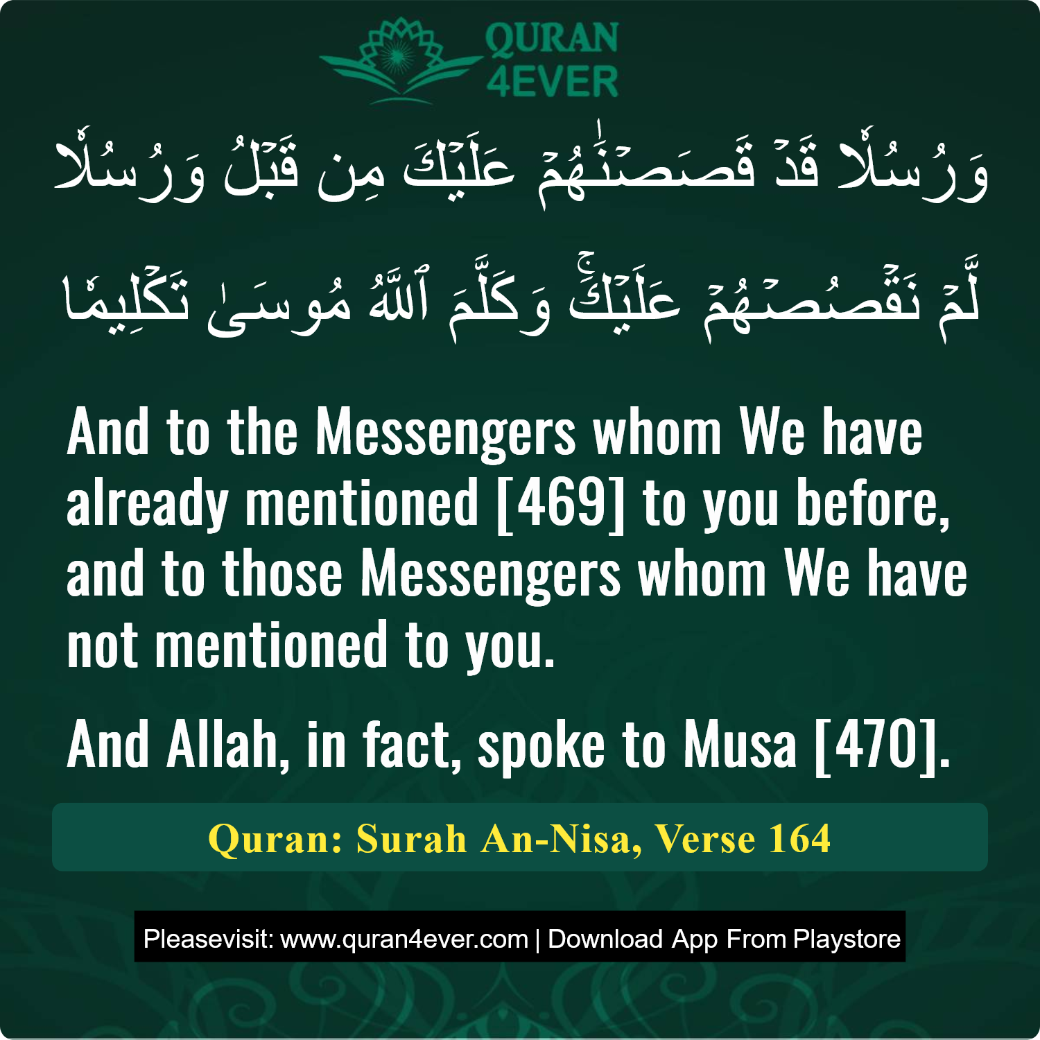 Surah 4, Ayah 164 - Quran Image