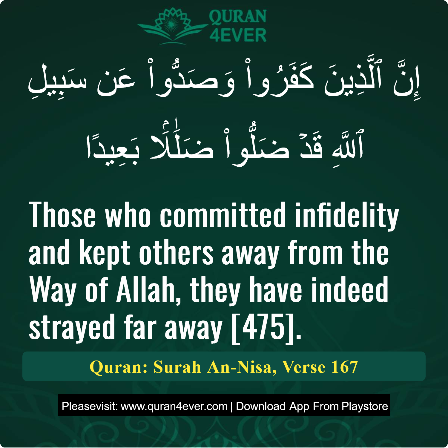 Surah 4, Ayah 167 - Quran Image