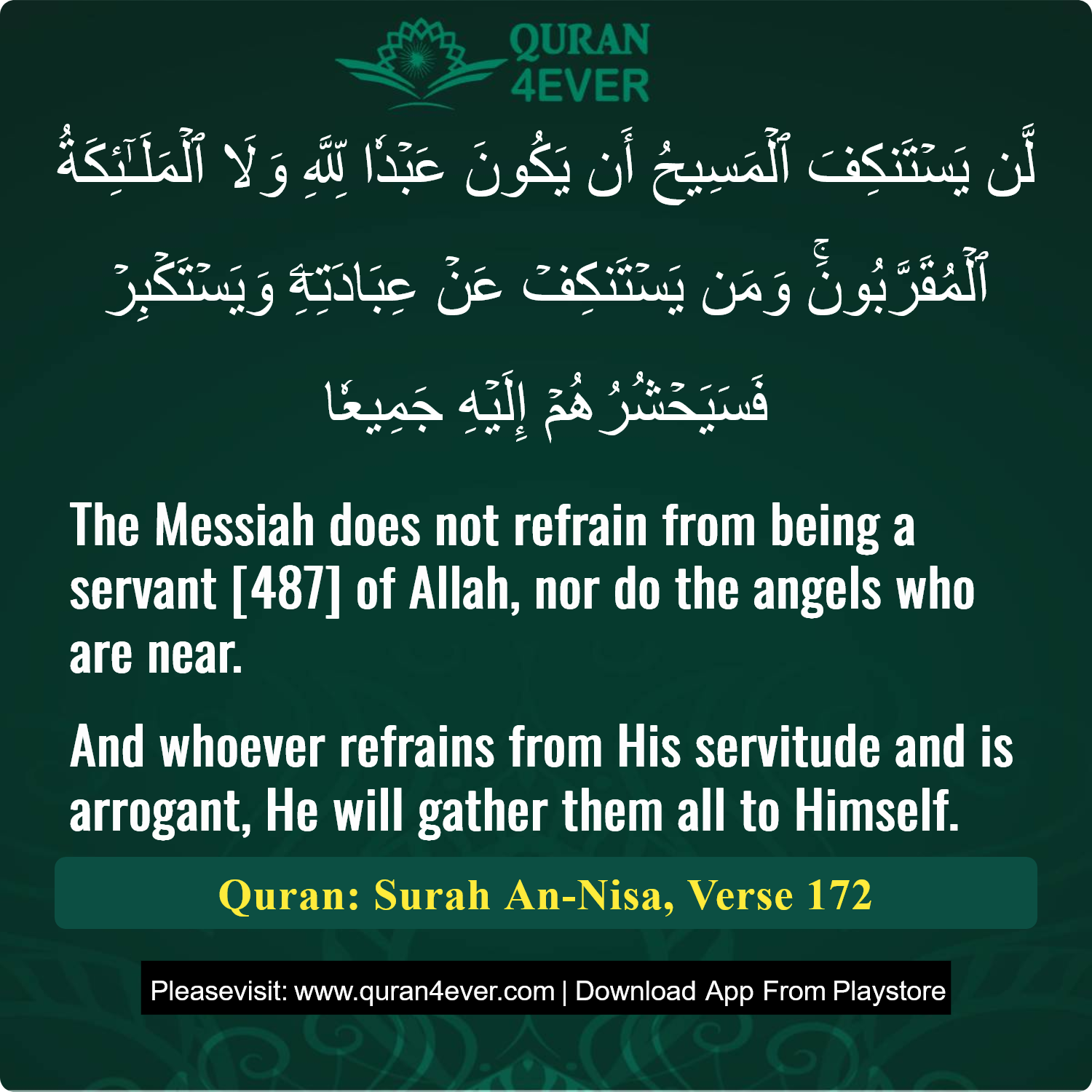 Surah 4, Ayah 172 - Quran Image