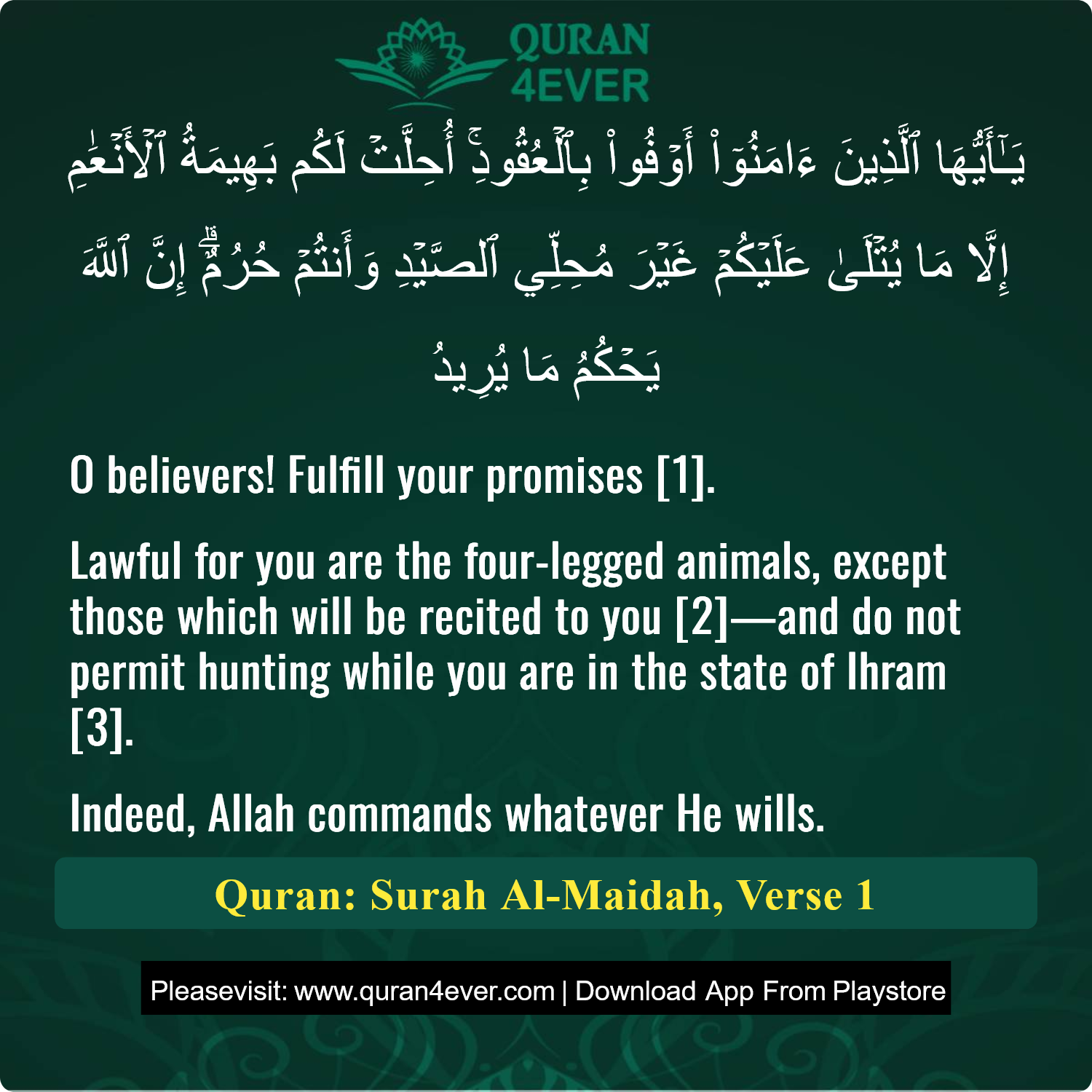 Surah 5, Ayah 1 - Quran Image