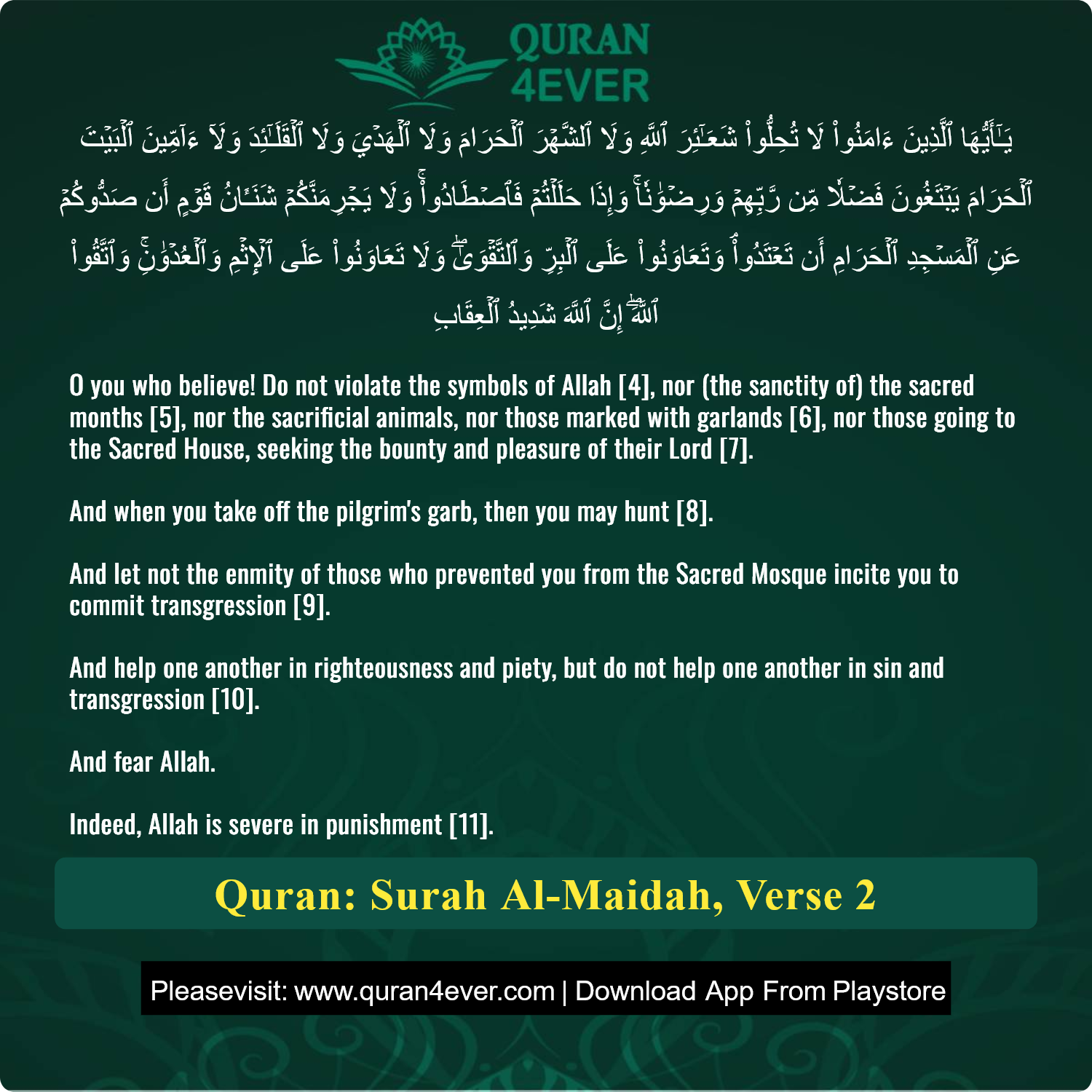 Surah 5, Ayah 2 - Quran Image