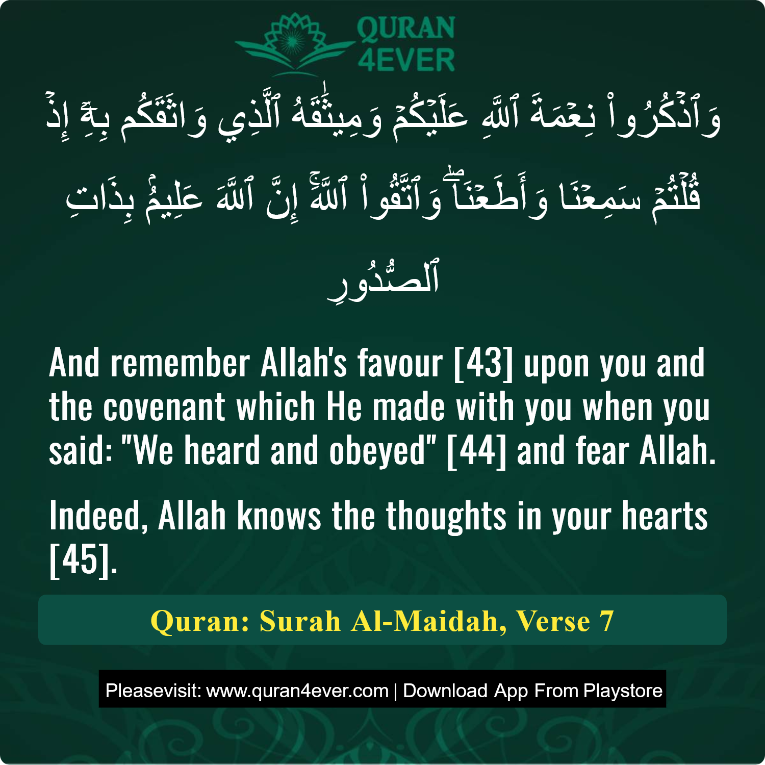 Surah 5, Ayah 7 - Quran Image
