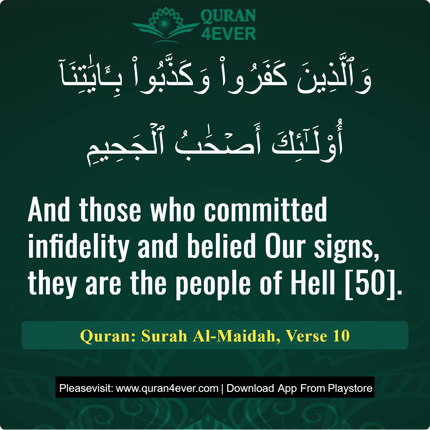 Surah 5, Ayah 10 - Quran Image