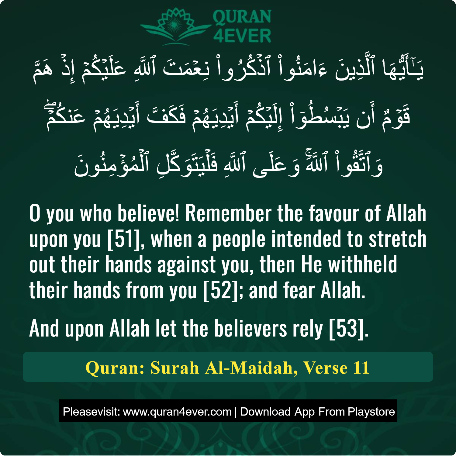 Surah 5, Ayah 11 - Quran Image