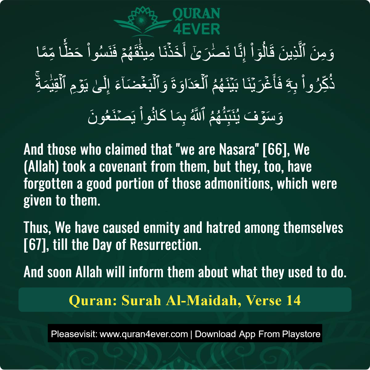 Surah 5, Ayah 14 - Quran Image