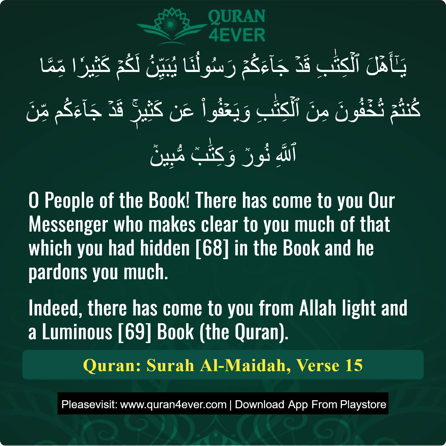 Surah 5, Ayah 15 - Quran Image