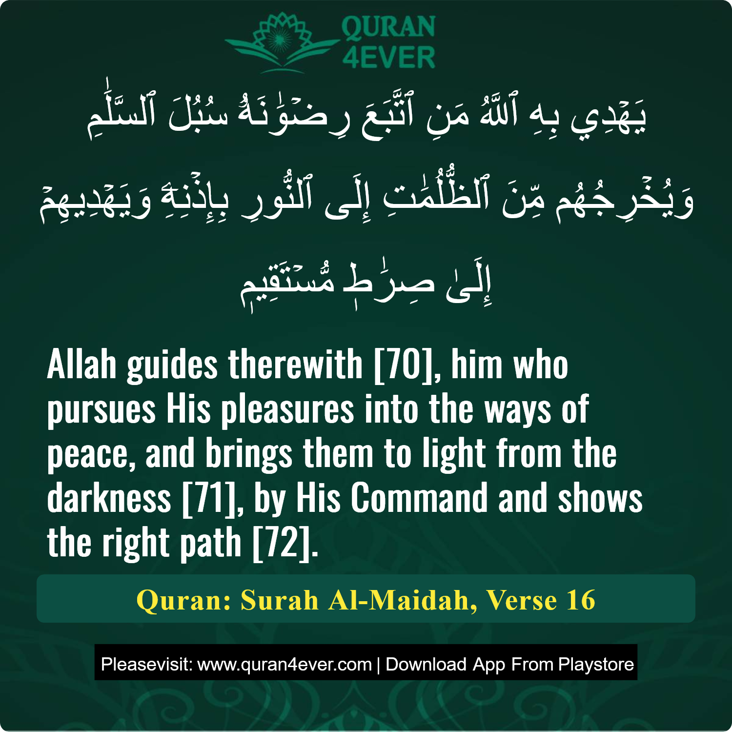 Surah 5, Ayah 16 - Quran Image