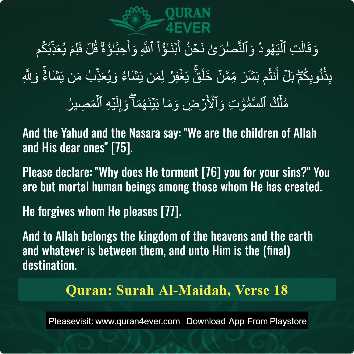 Surah 5, Ayah 18 - Quran Image