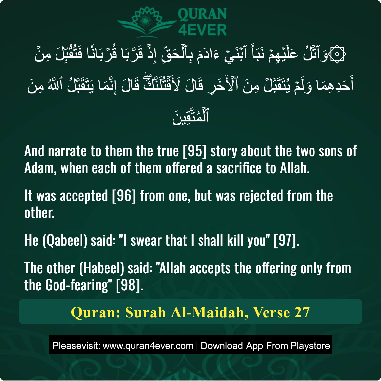 Surah 5, Ayah 27 - Quran Image