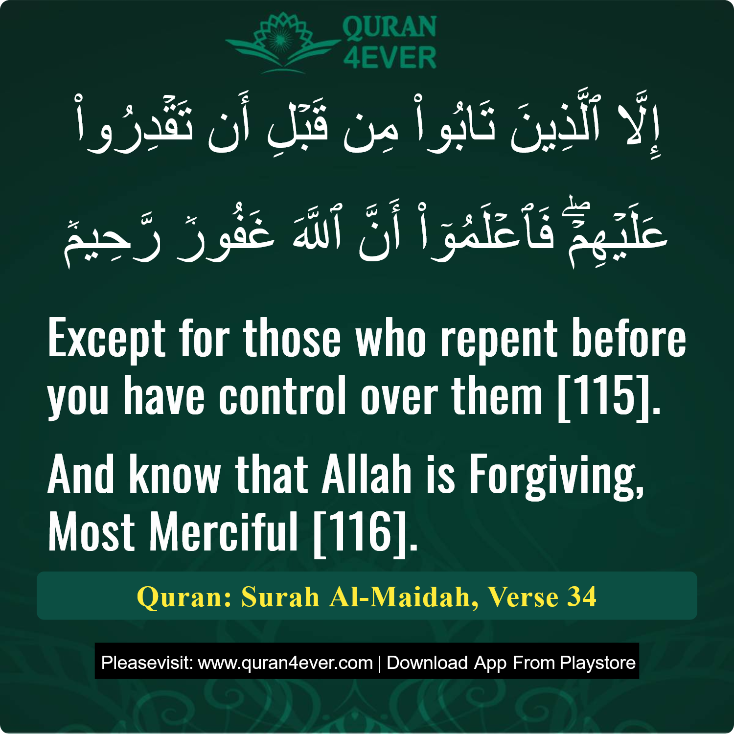 Surah 5, Ayah 34 - Quran Image