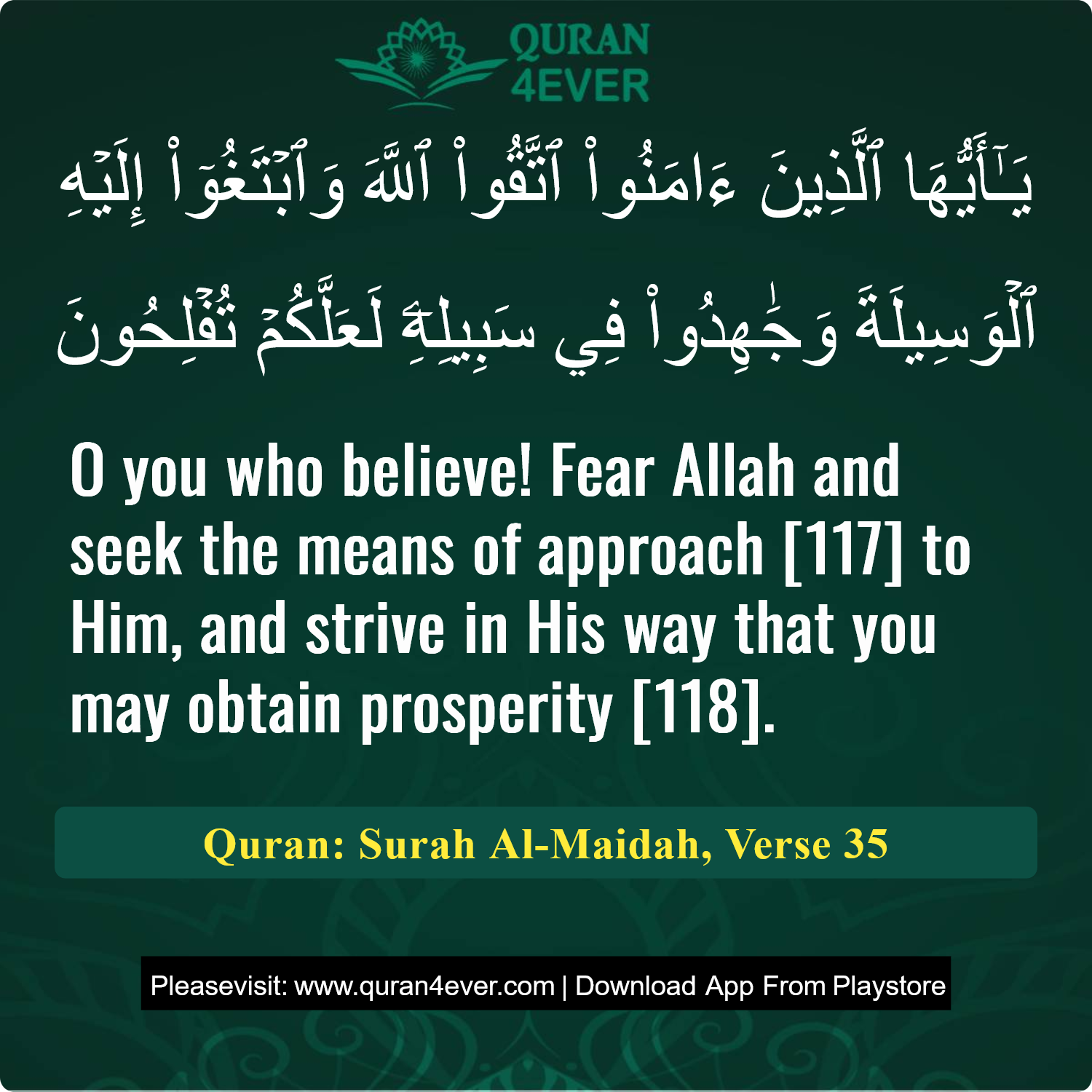 Surah 5, Ayah 35 - Quran Image