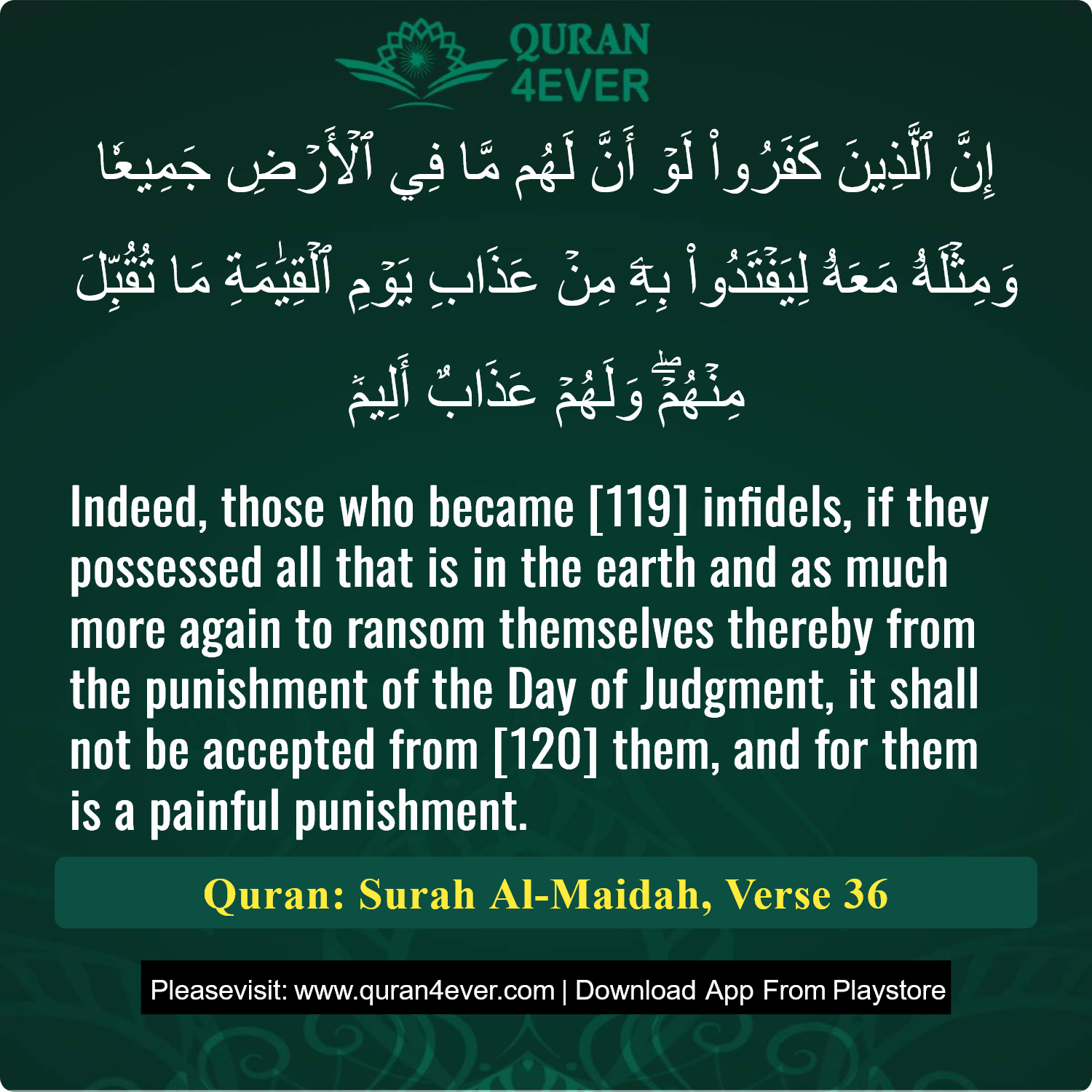 Surah 5, Ayah 36 - Quran Image