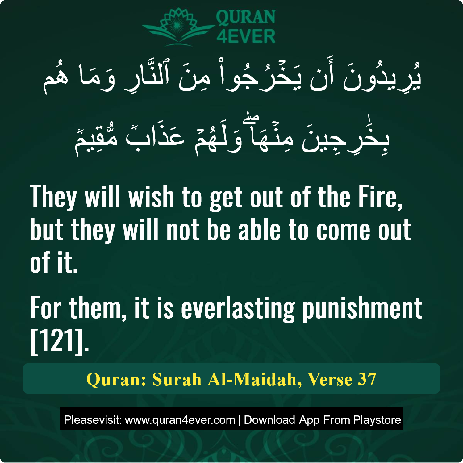 Surah 5, Ayah 37 - Quran Image