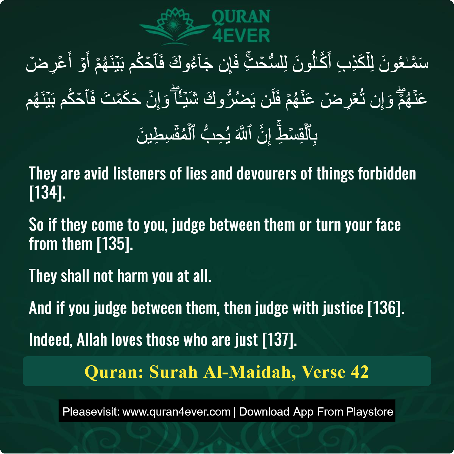 Surah 5, Ayah 42 - Quran Image