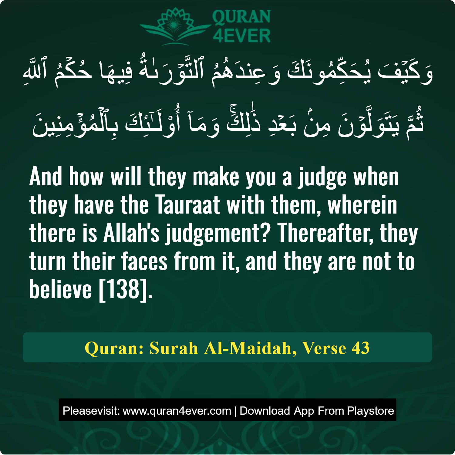 Surah 5, Ayah 43 - Quran Image