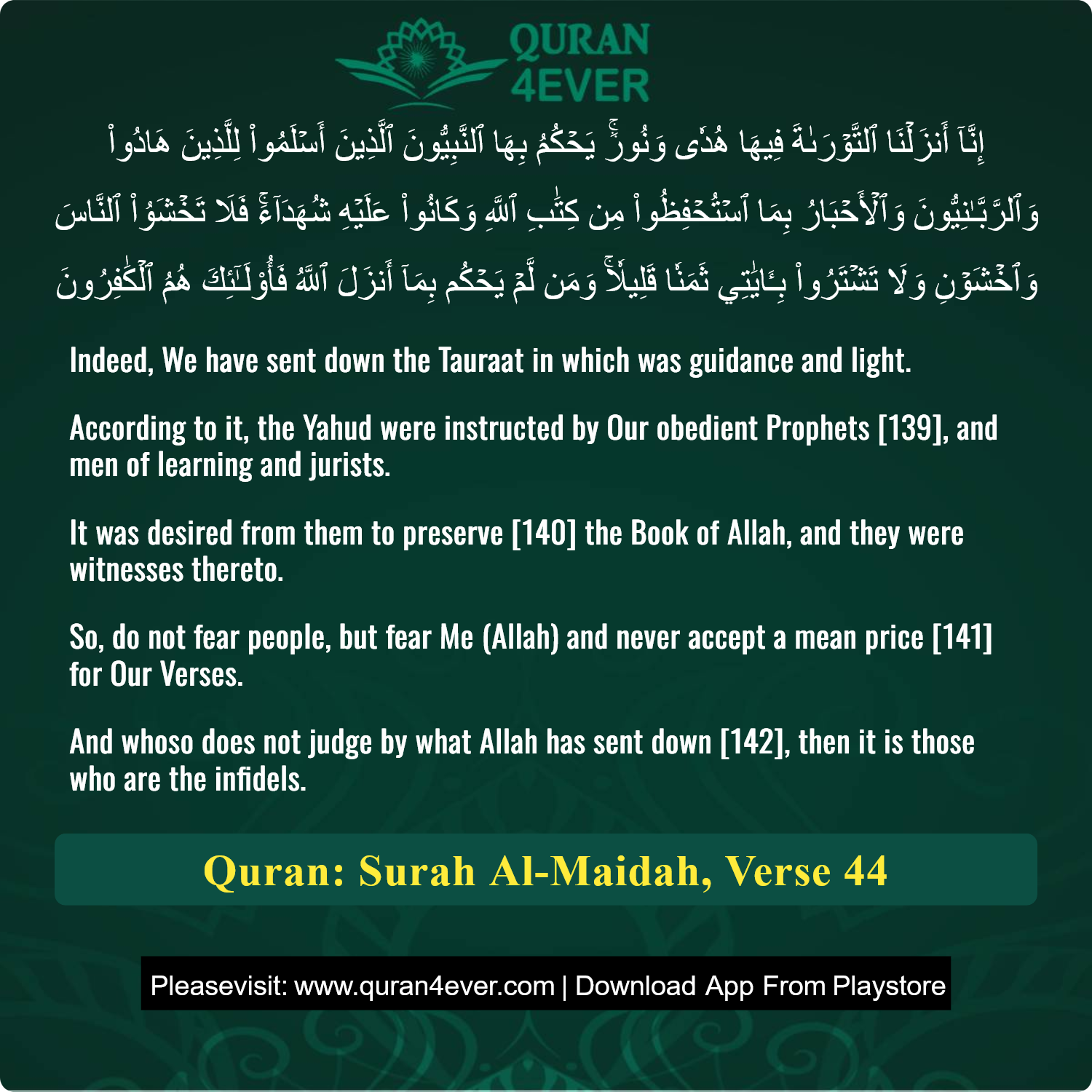Surah 5, Ayah 44 - Quran Image