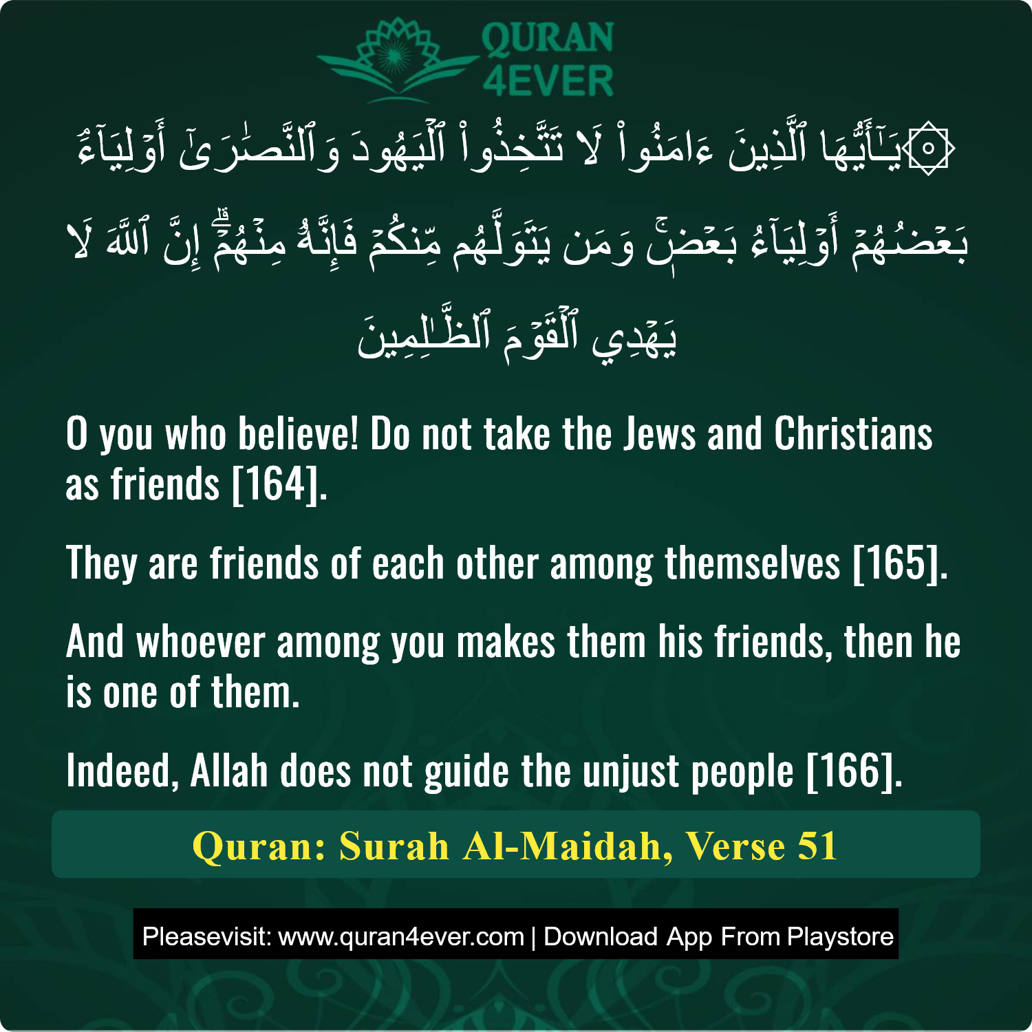 Surah 5, Ayah 51 - Quran Image