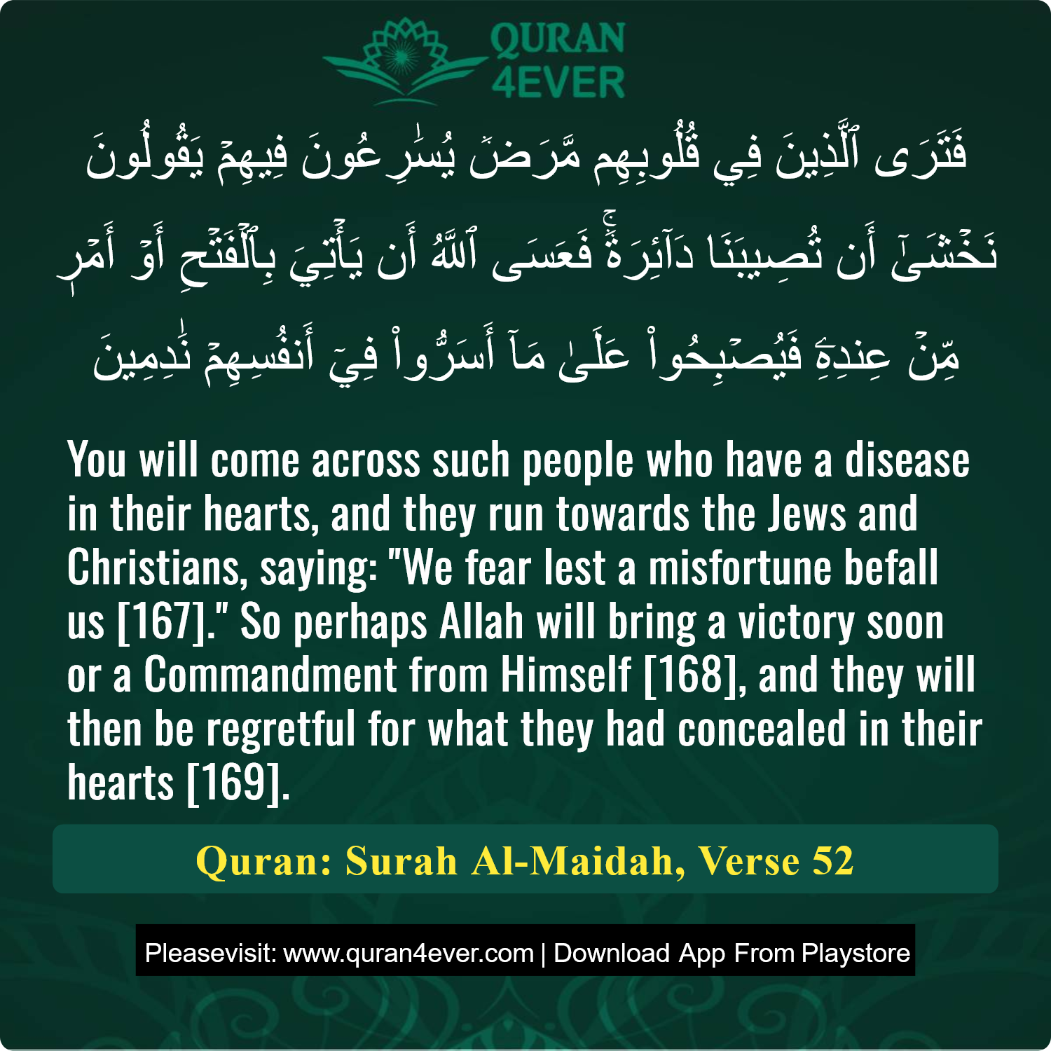 Surah 5, Ayah 52 - Quran Image