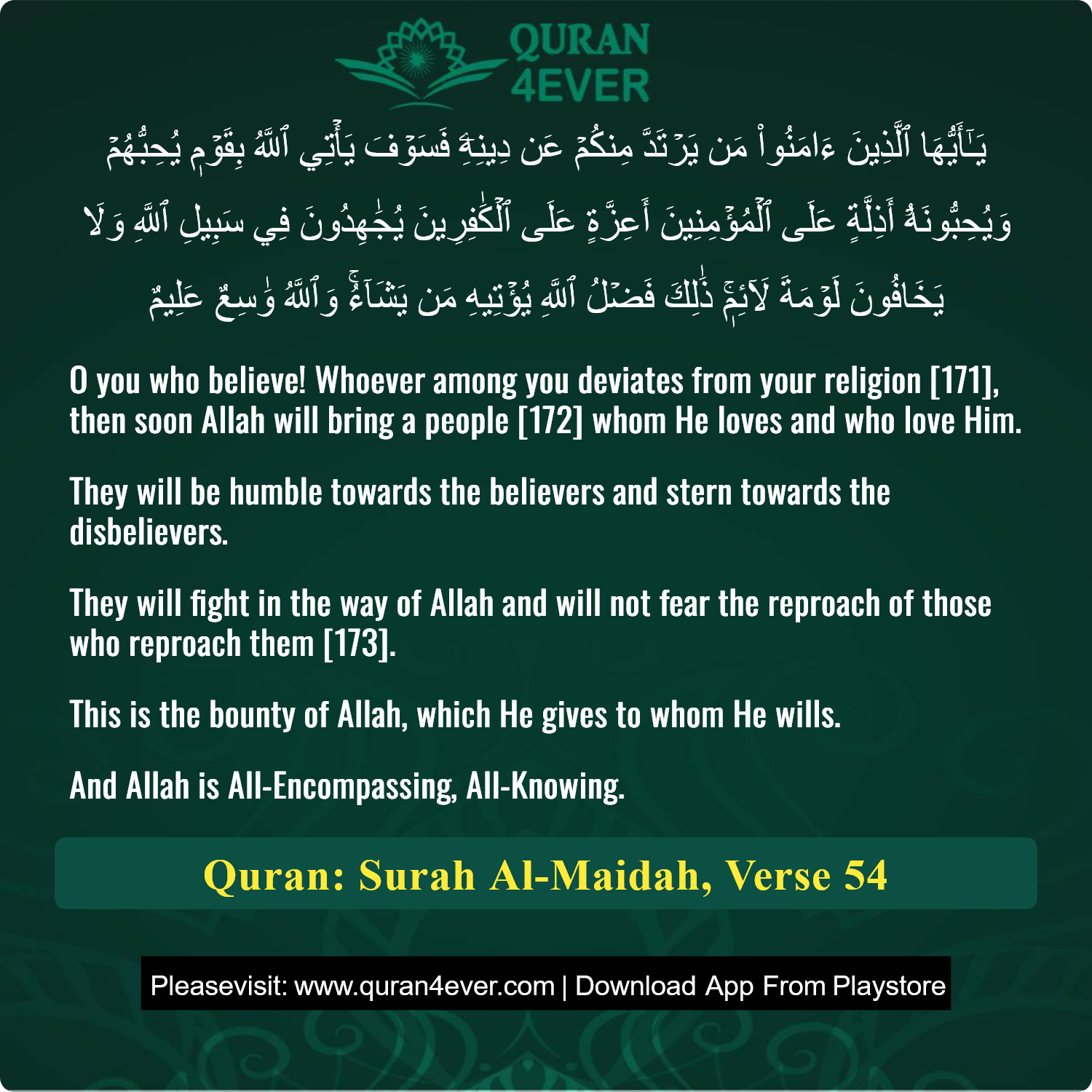 Surah 5, Ayah 54 - Quran Image