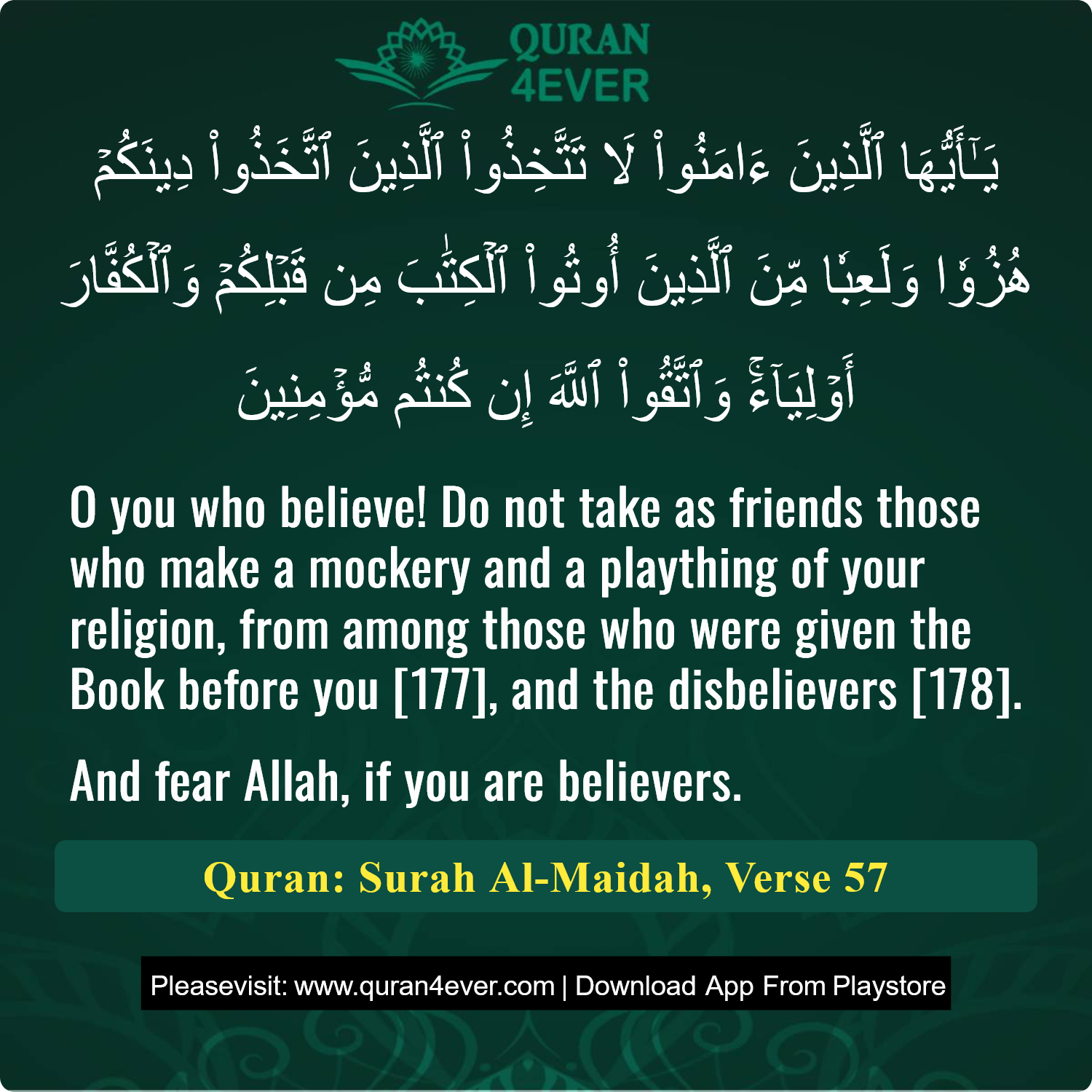Surah 5, Ayah 57 - Quran Image
