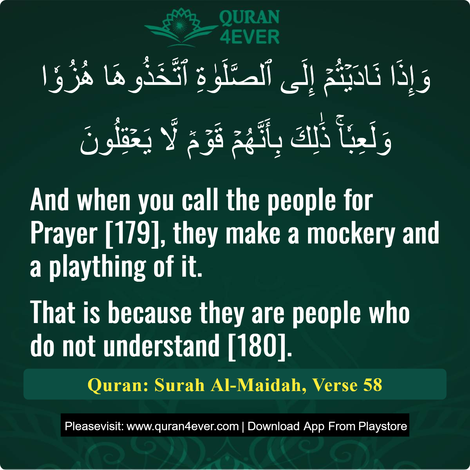 Surah 5, Ayah 58 - Quran Image
