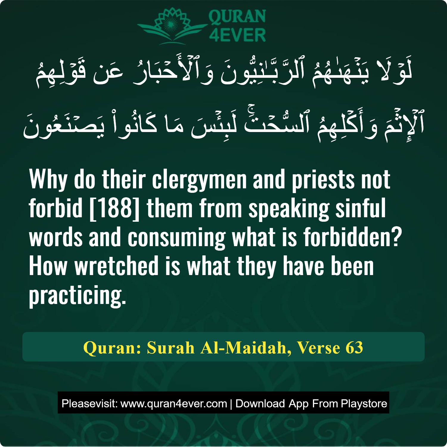 Surah 5, Ayah 63 - Quran Image
