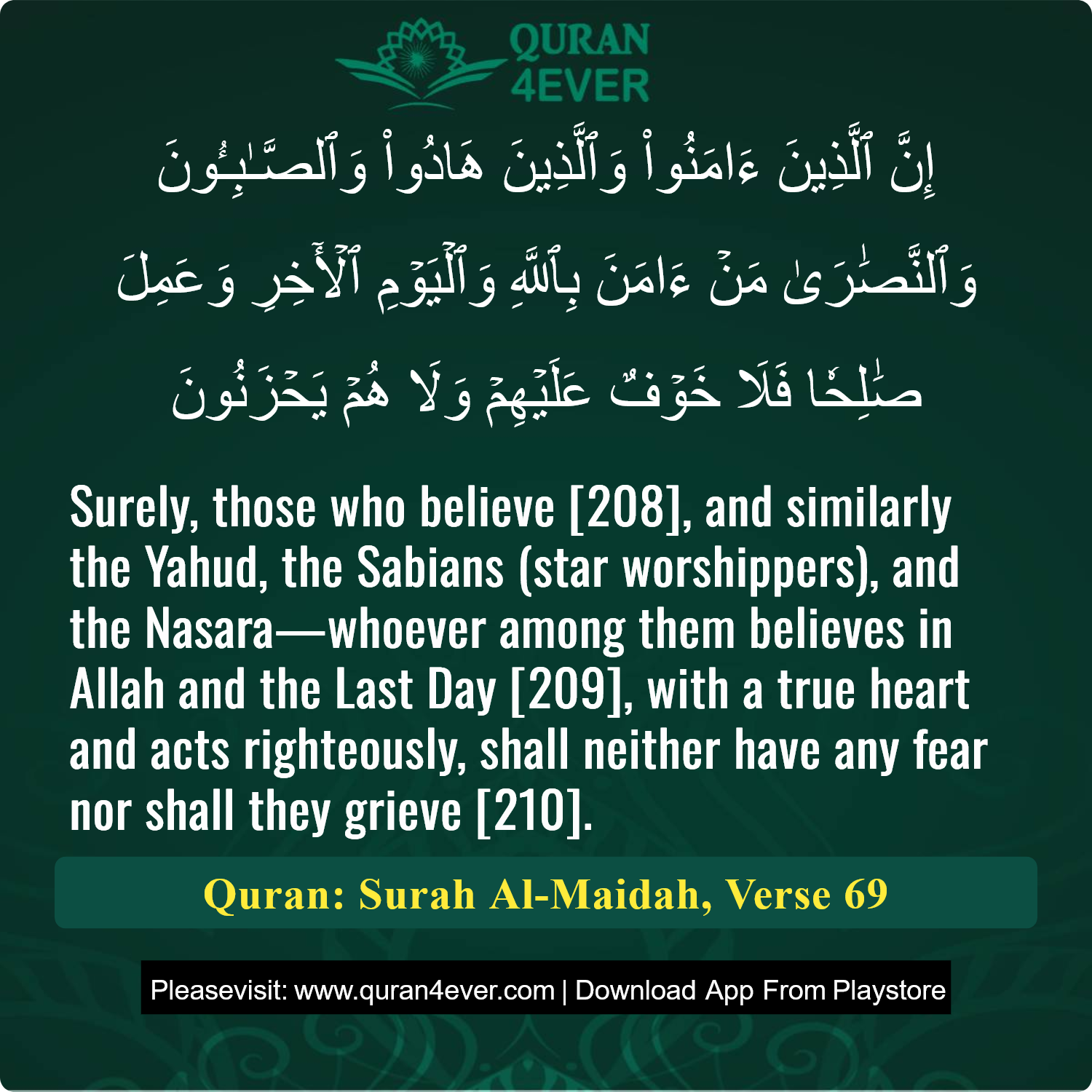 Surah 5, Ayah 69 - Quran Image