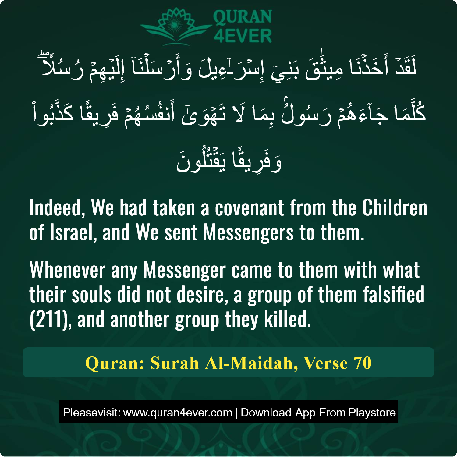 Surah 5, Ayah 70 - Quran Image