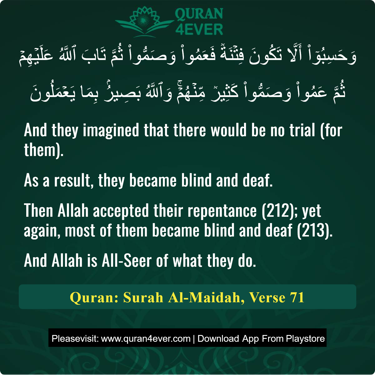 Surah 5, Ayah 71 - Quran Image