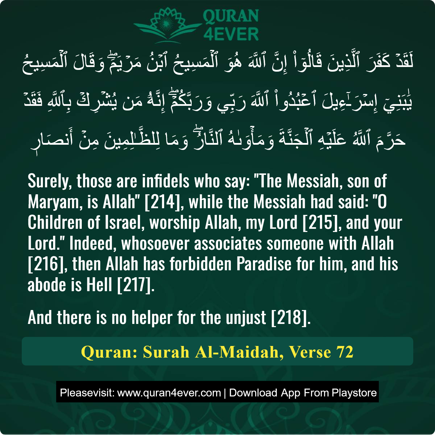 Surah 5, Ayah 72 - Quran Image