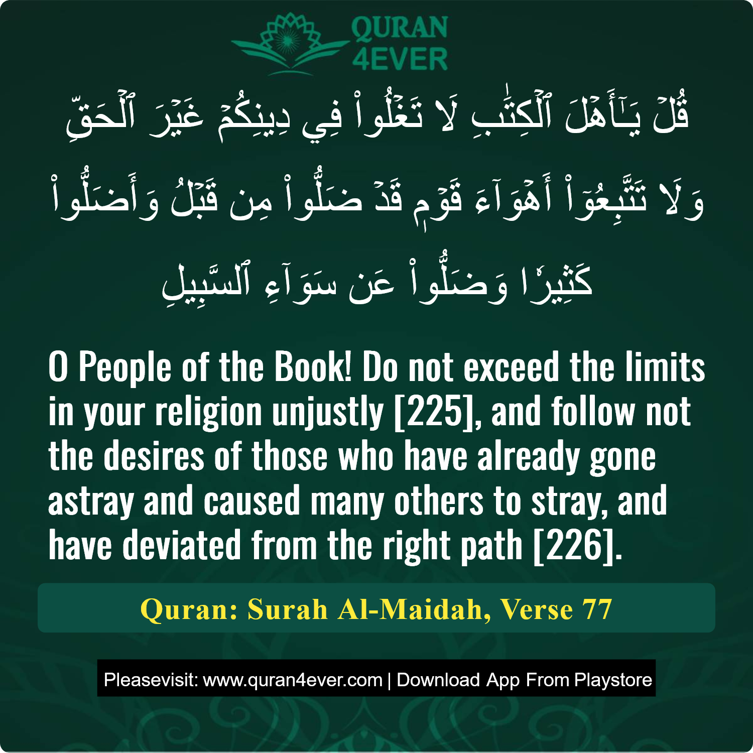Surah 5, Ayah 77 - Quran Image