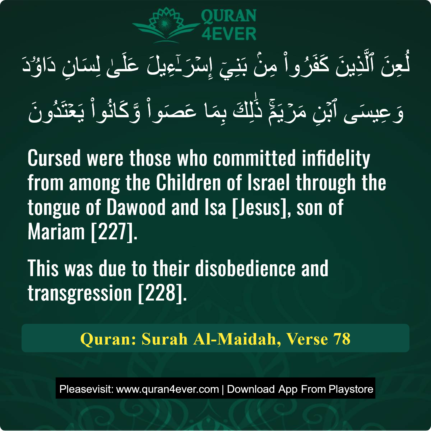 Surah 5, Ayah 78 - Quran Image