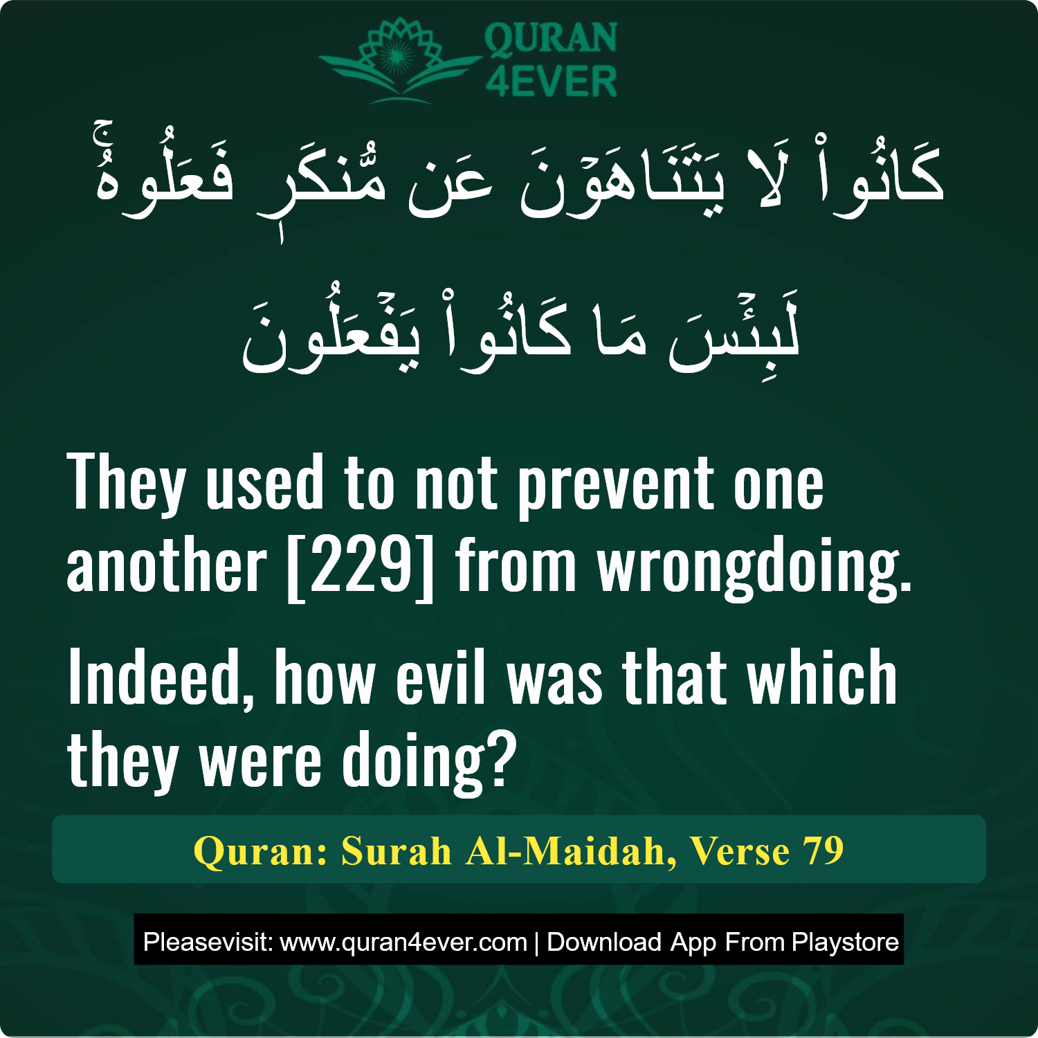 Surah 5, Ayah 79 - Quran Image