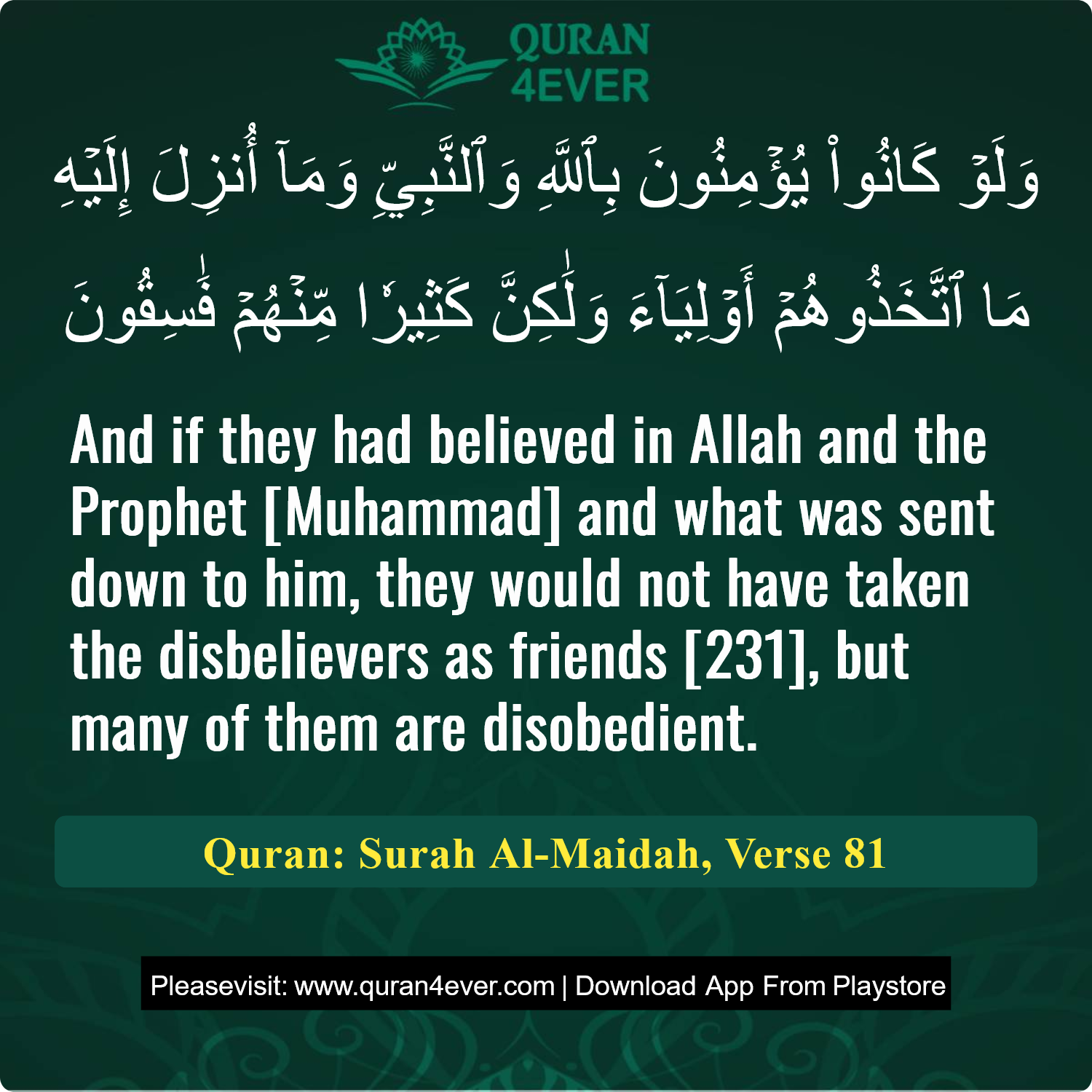 Surah 5, Ayah 81 - Quran Image