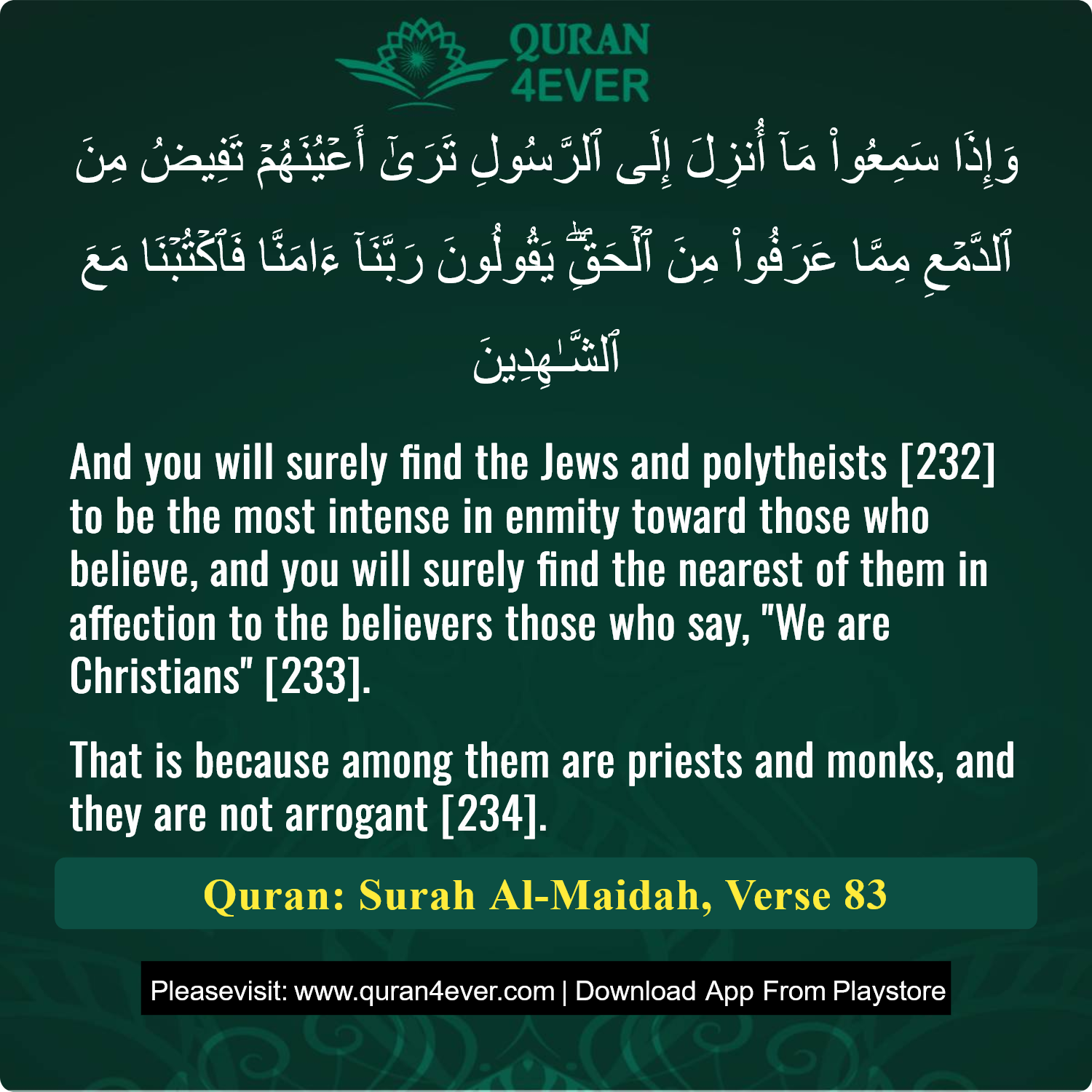 Surah 5, Ayah 83 - Quran Image