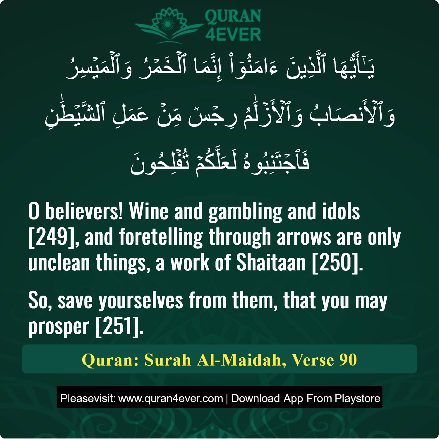 Surah 5, Ayah 90 - Quran Image