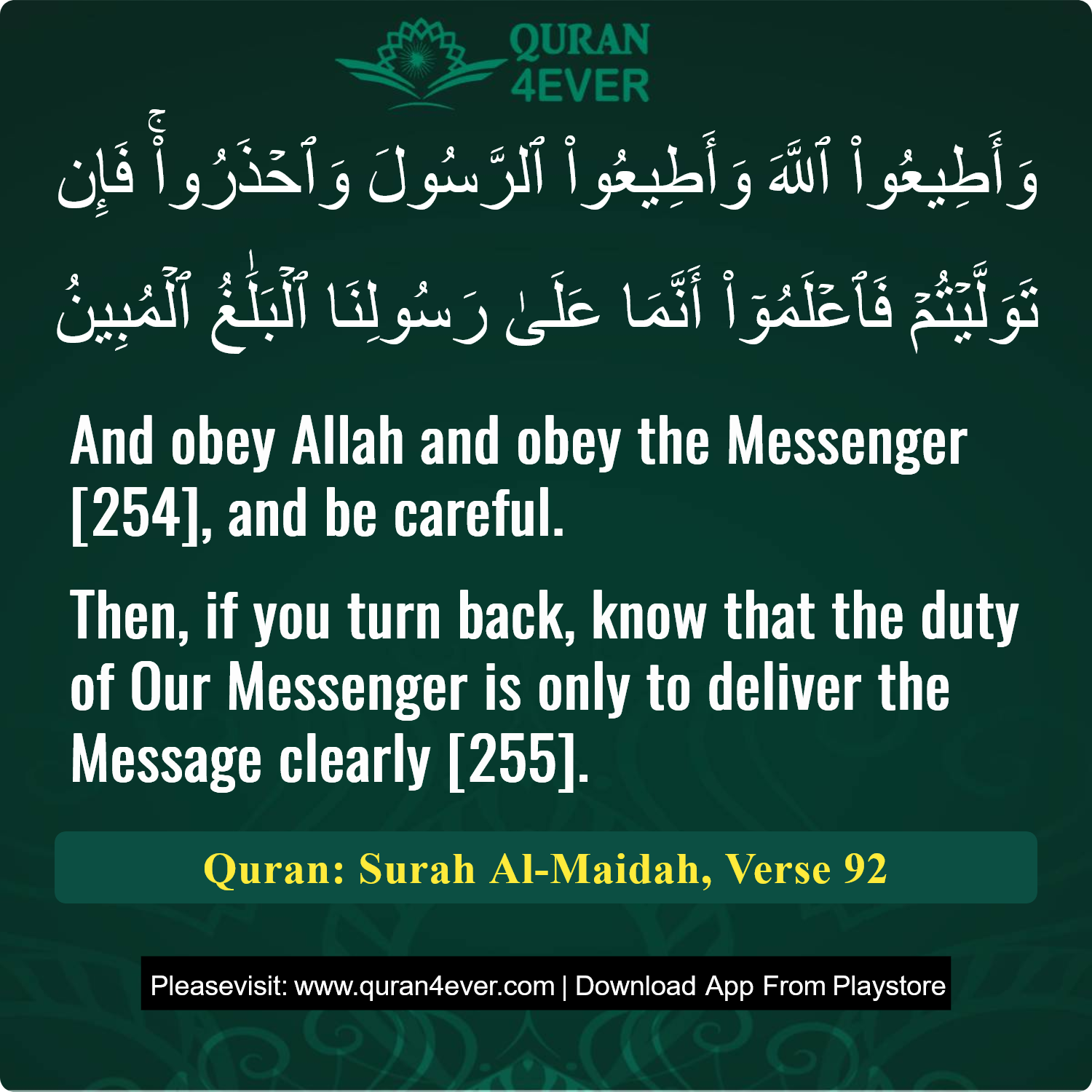 Surah 5, Ayah 92 - Quran Image