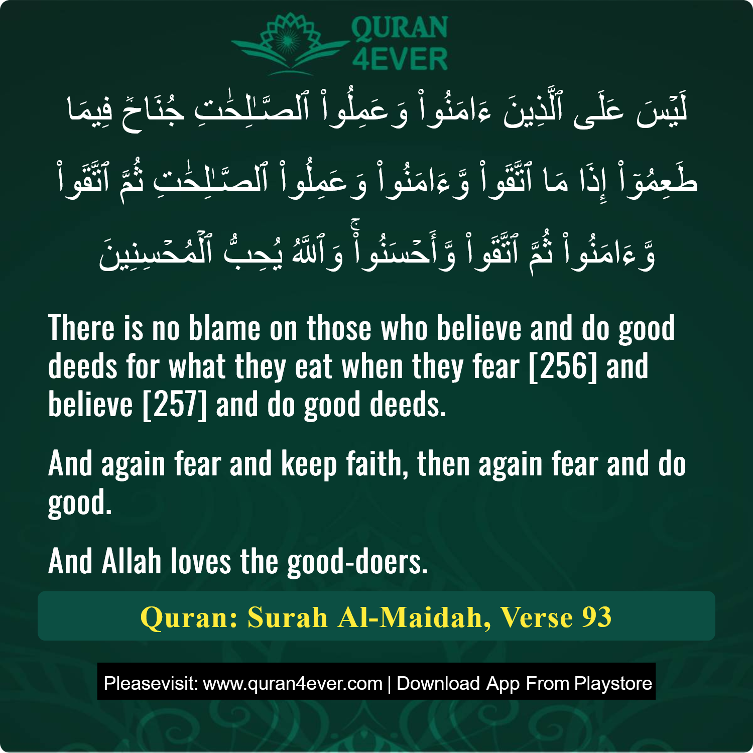 Surah 5, Ayah 93 - Quran Image